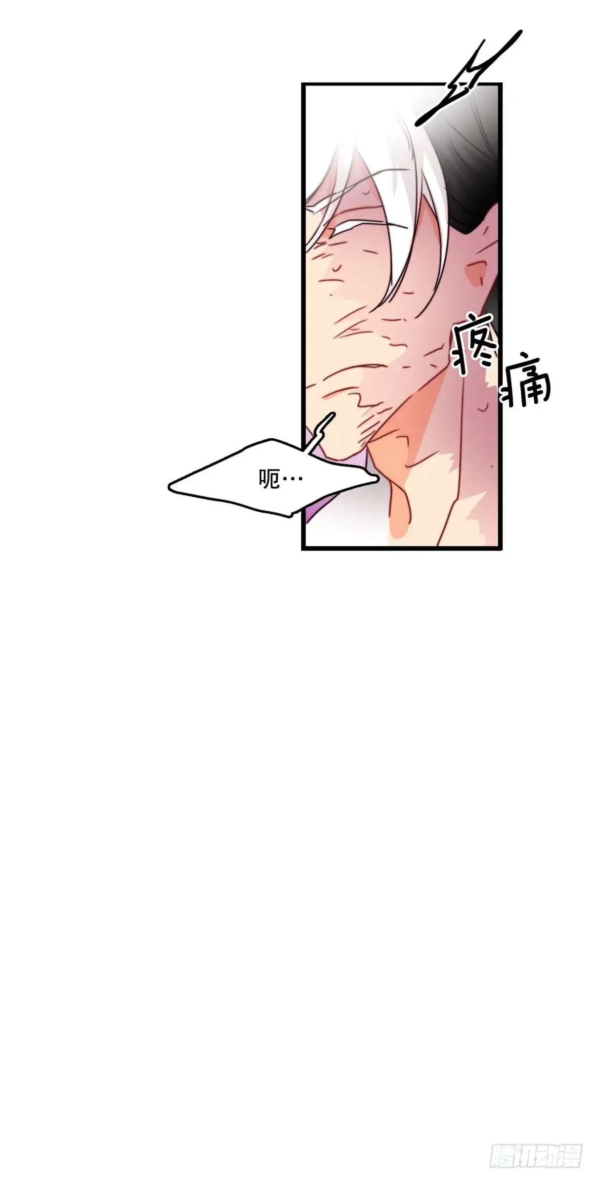 《Bring the Love》35.探望洛克桑德 第68页