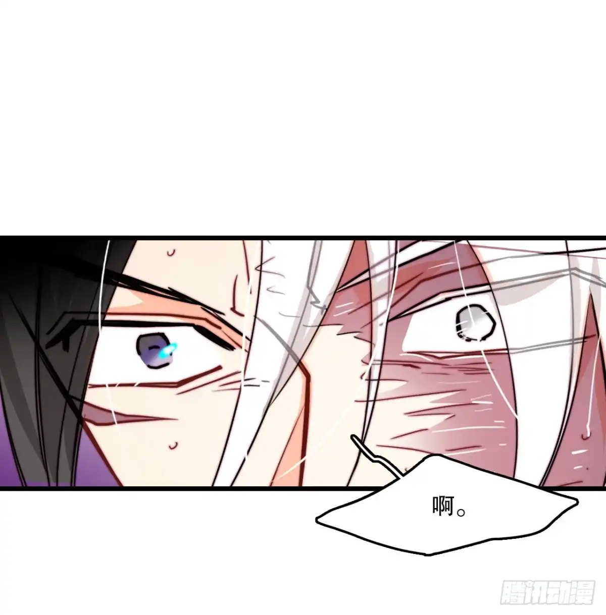 《Bring the Love》35.探望洛克桑德 第48页