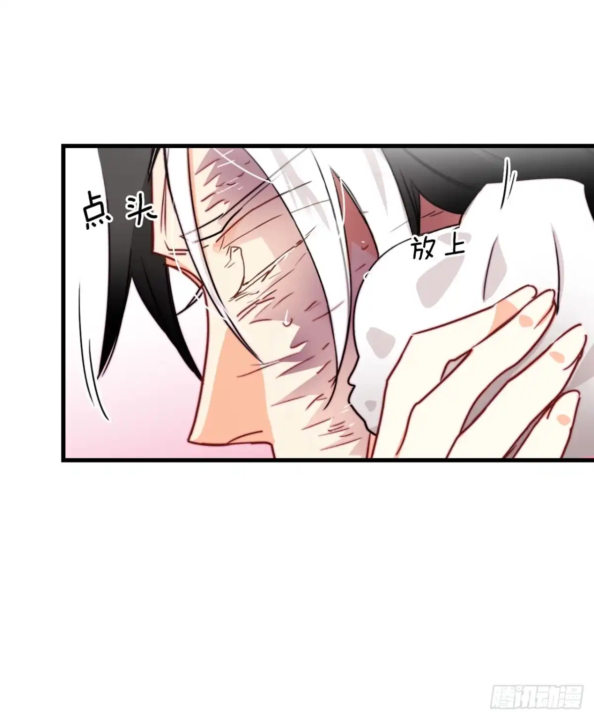 《Bring the Love》35.探望洛克桑德 第58页