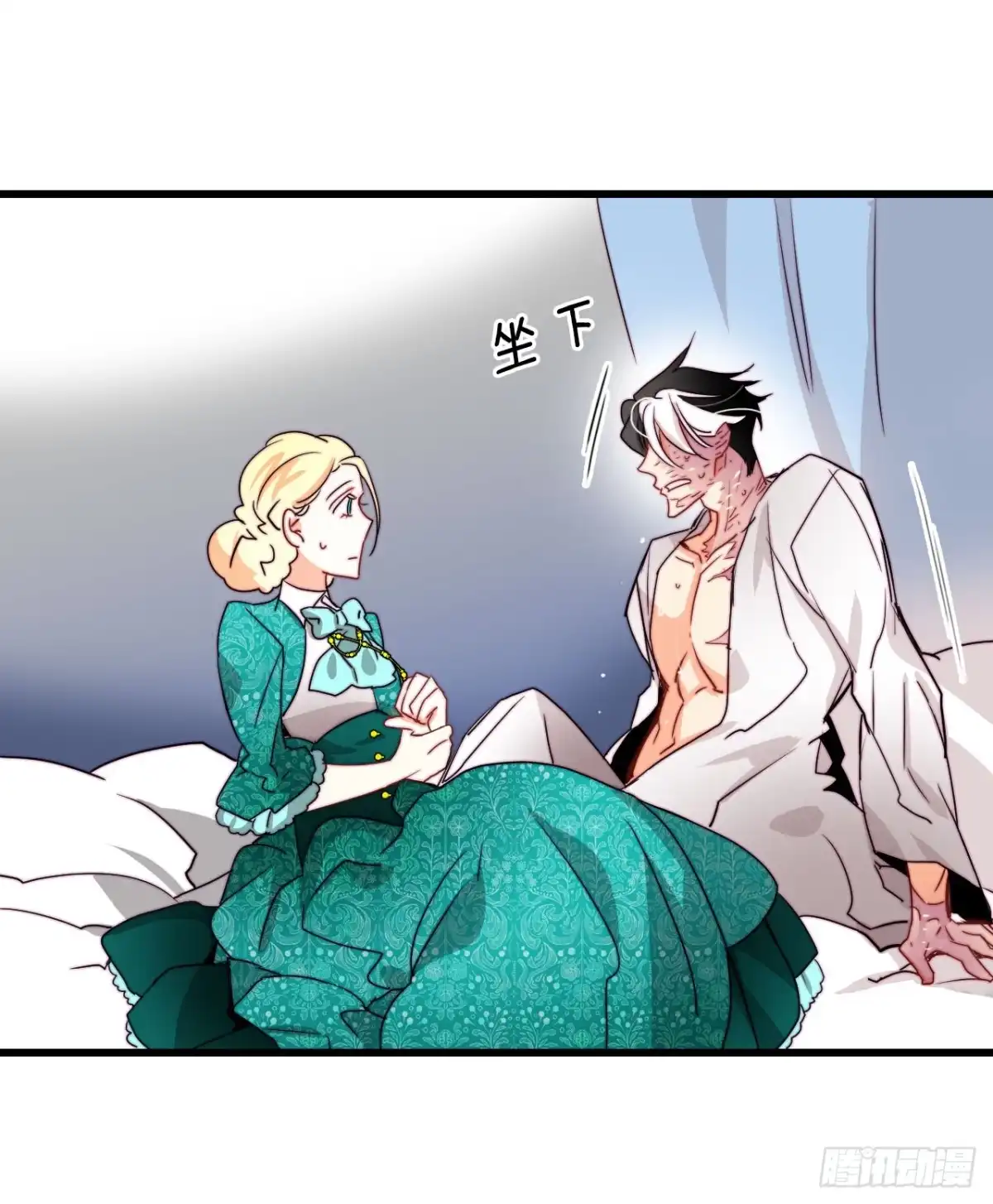 《Bring the Love》35.探望洛克桑德 第50页