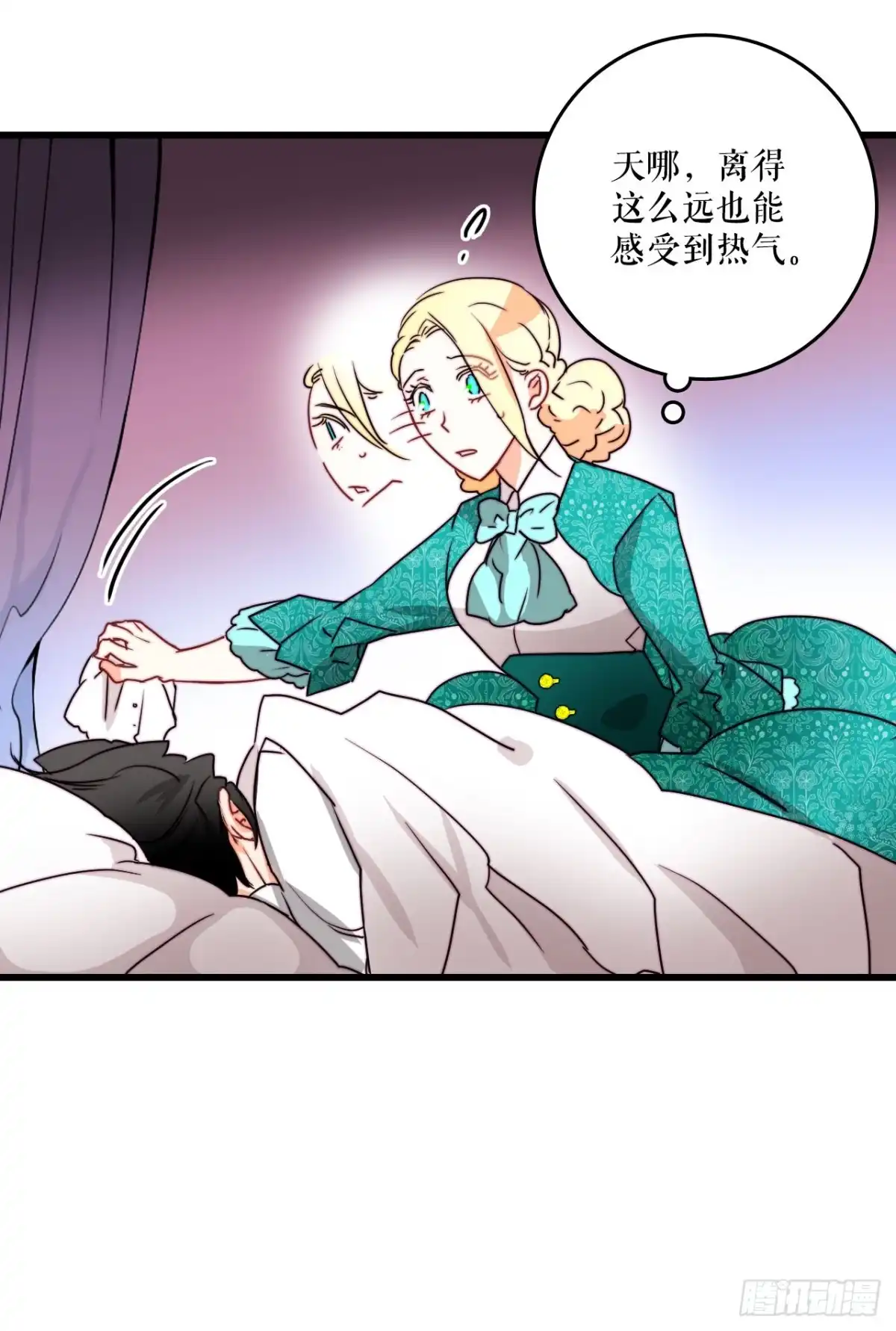 《Bring the Love》35.探望洛克桑德 第34页