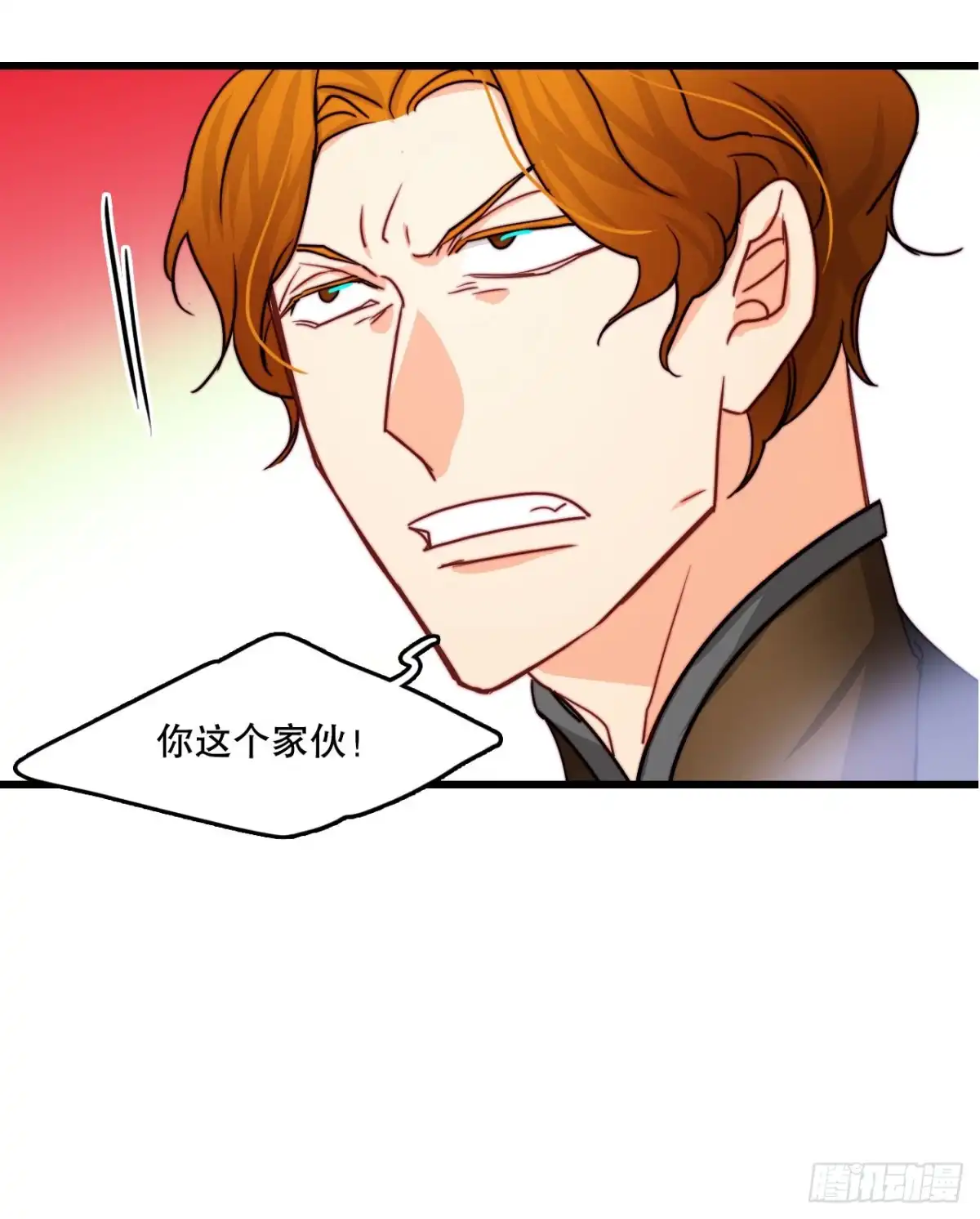 《Bring the Love》36.朱利安来访 第53页