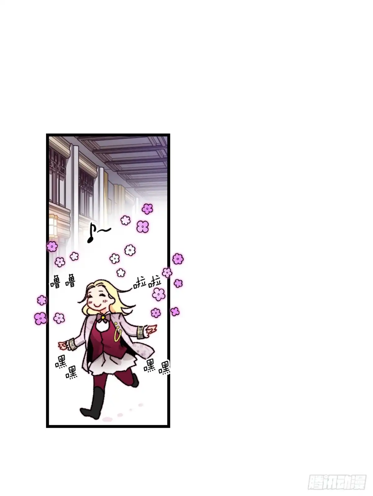 《Bring the Love》36.朱利安来访 第34页