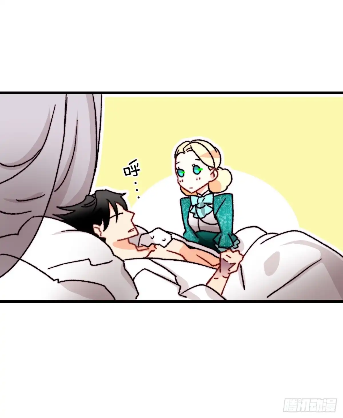 《Bring the Love》36.朱利安来访 第29页