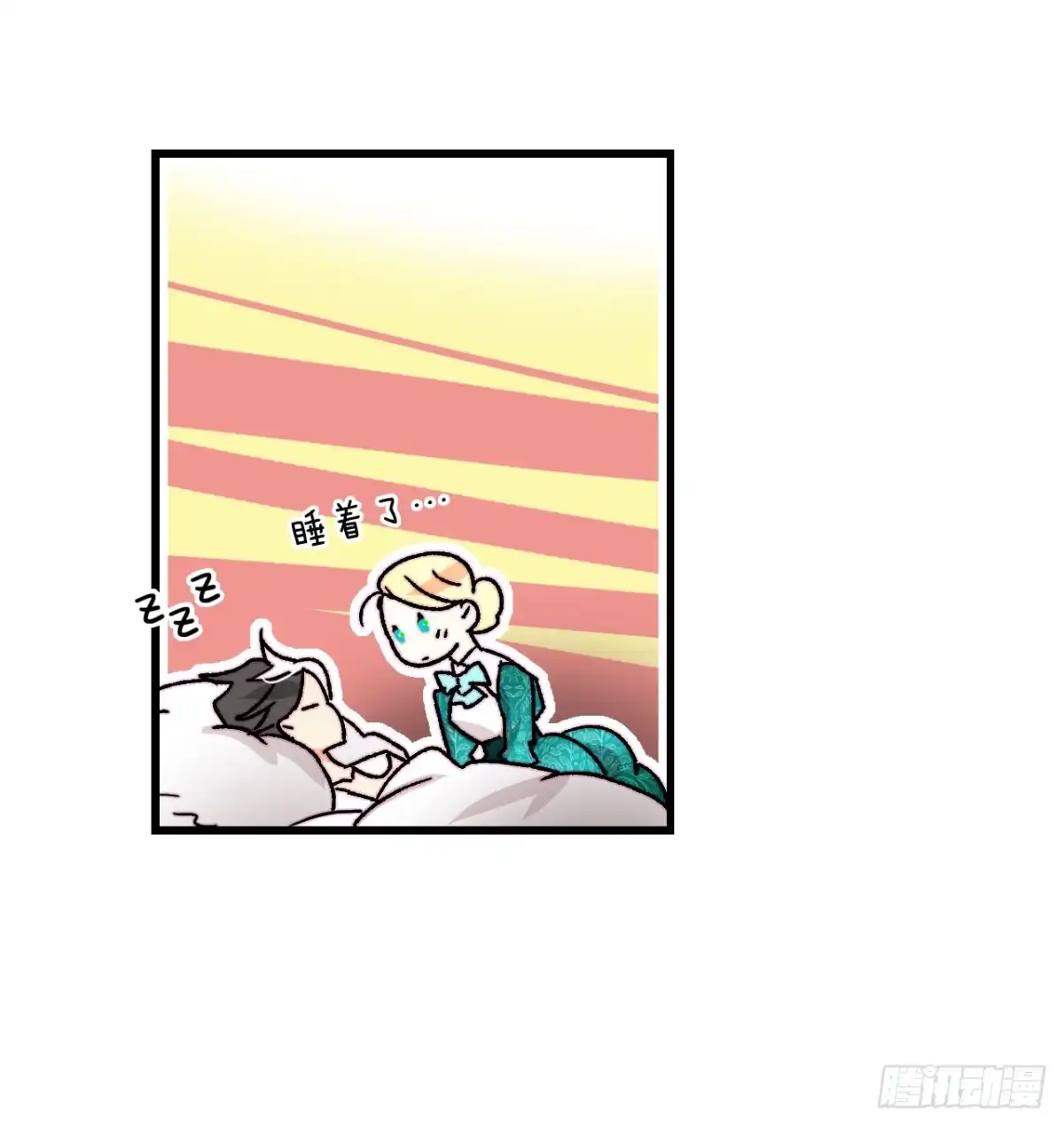 《Bring the Love》36.朱利安来访 第30页