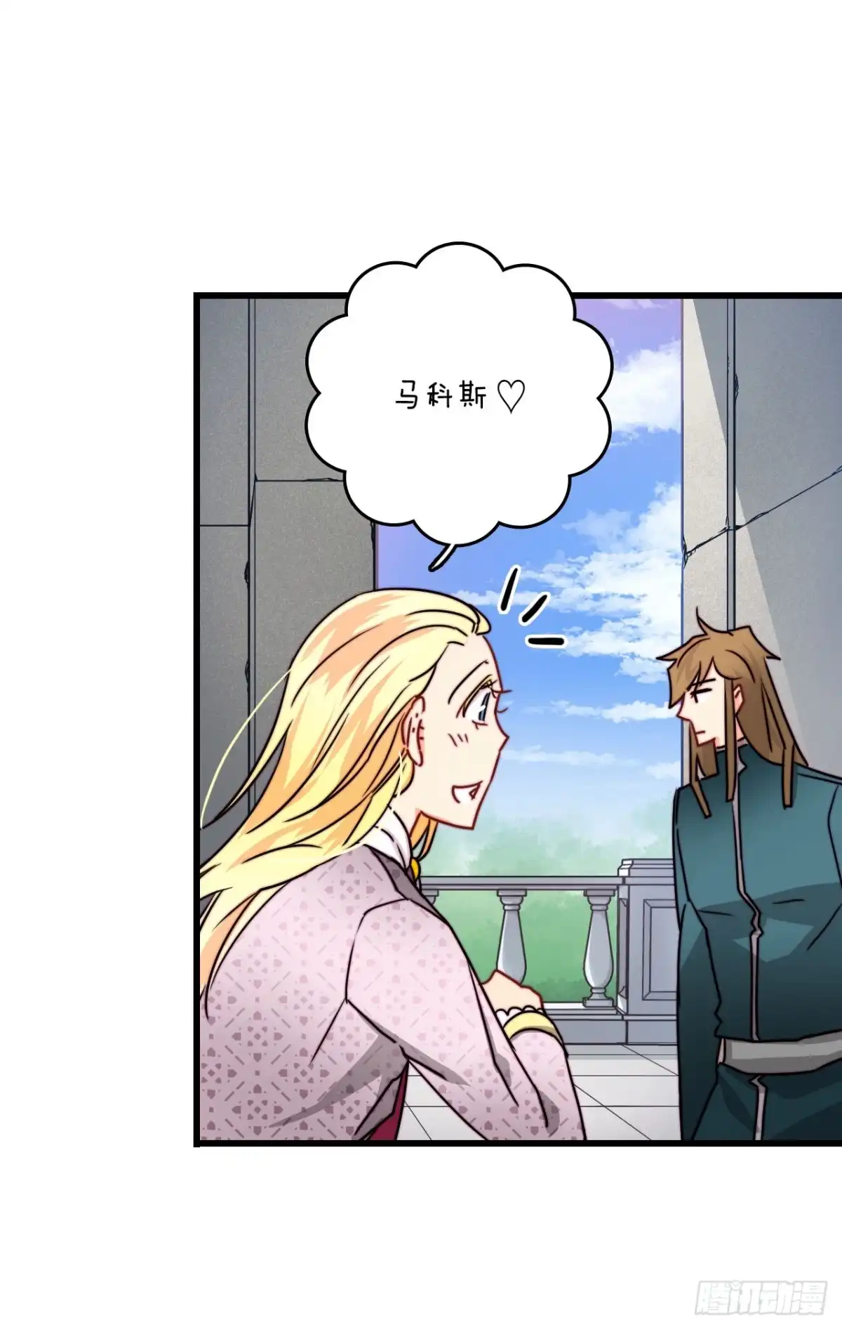 《Bring the Love》36.朱利安来访 第35页