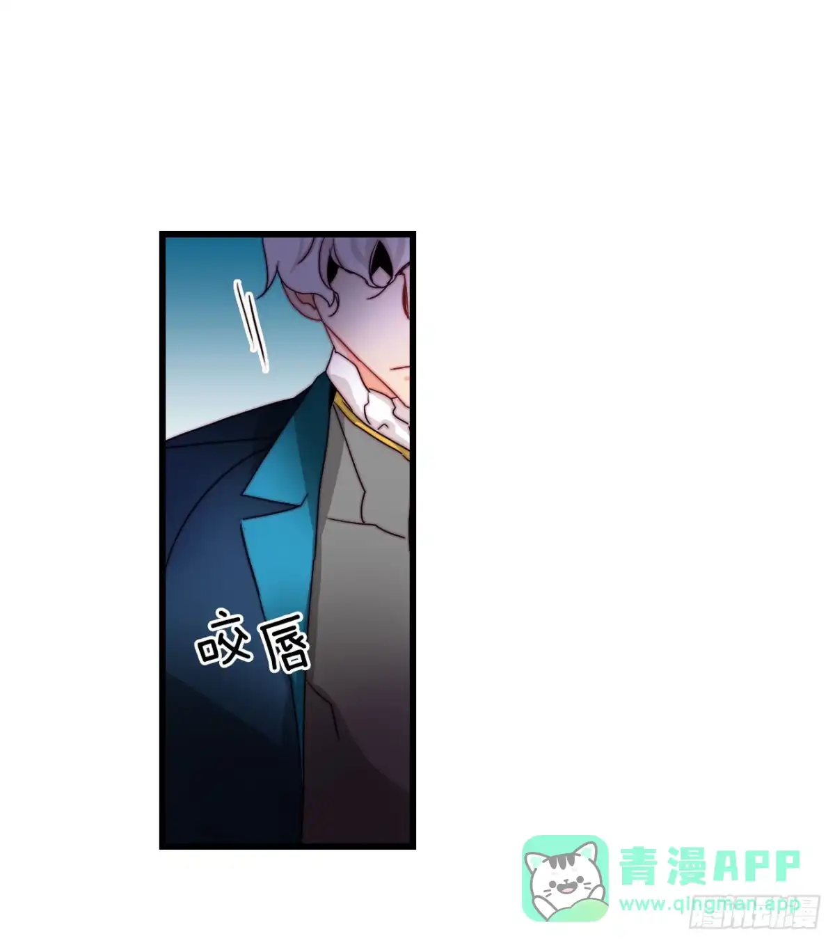 《Bring the Love》36.朱利安来访 第61页