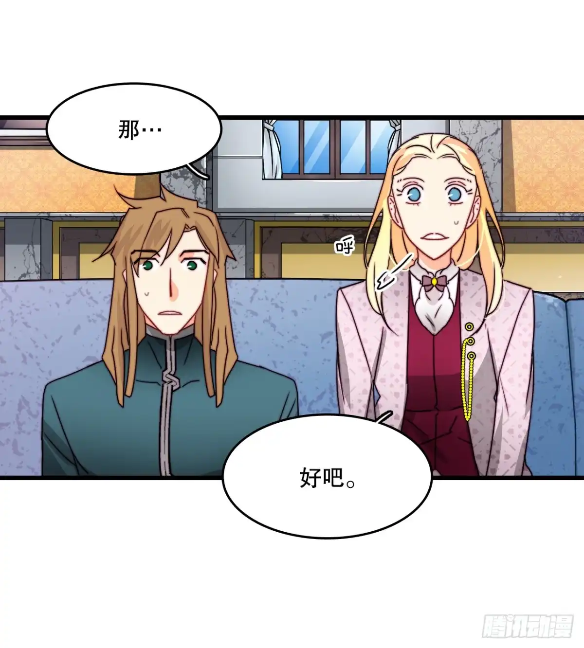 《Bring the Love》37.想对策 第39页