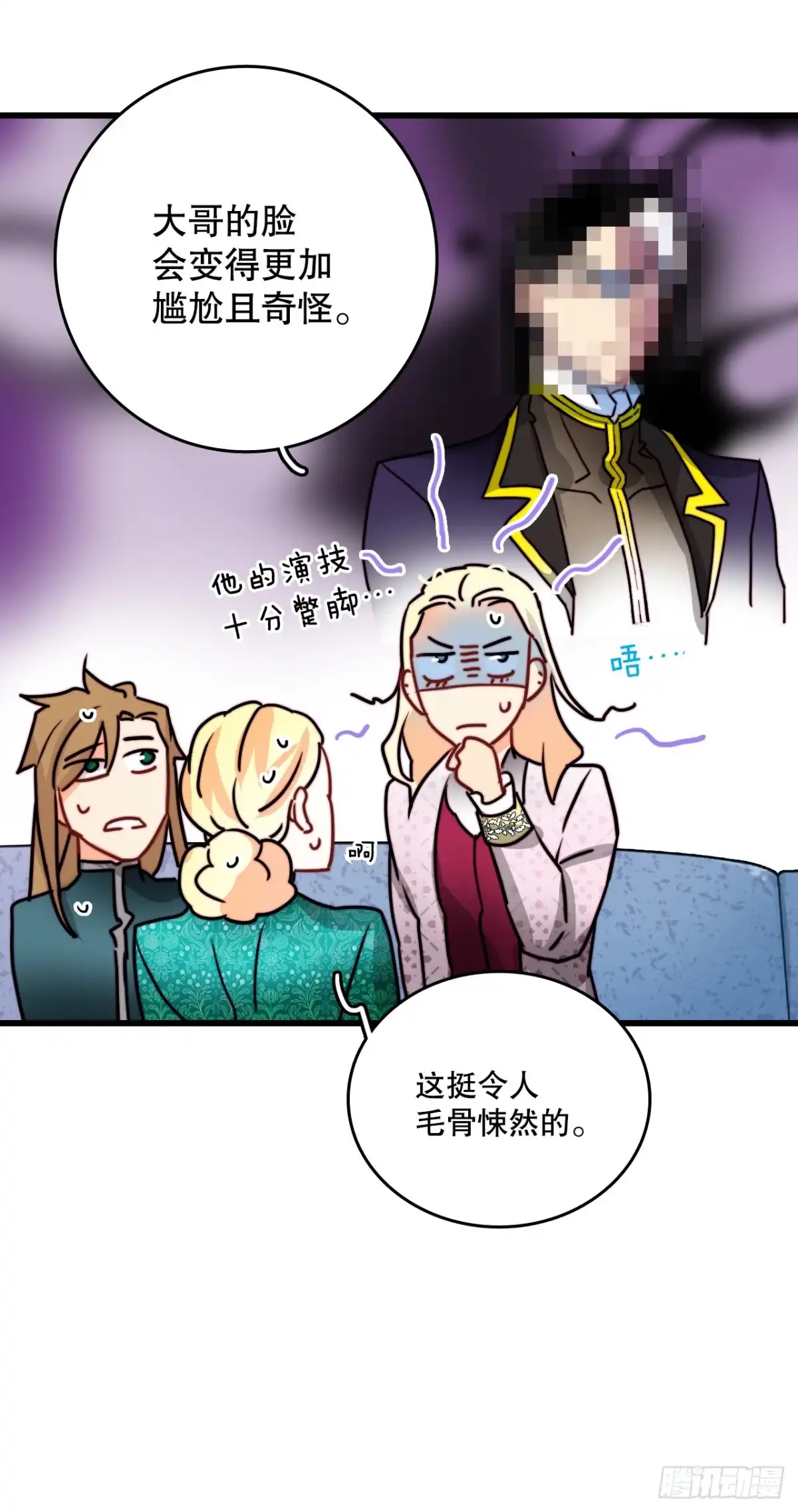 《Bring the Love》37.想对策 第24页