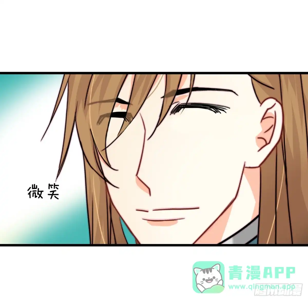 《Bring the Love》37.想对策 第56页