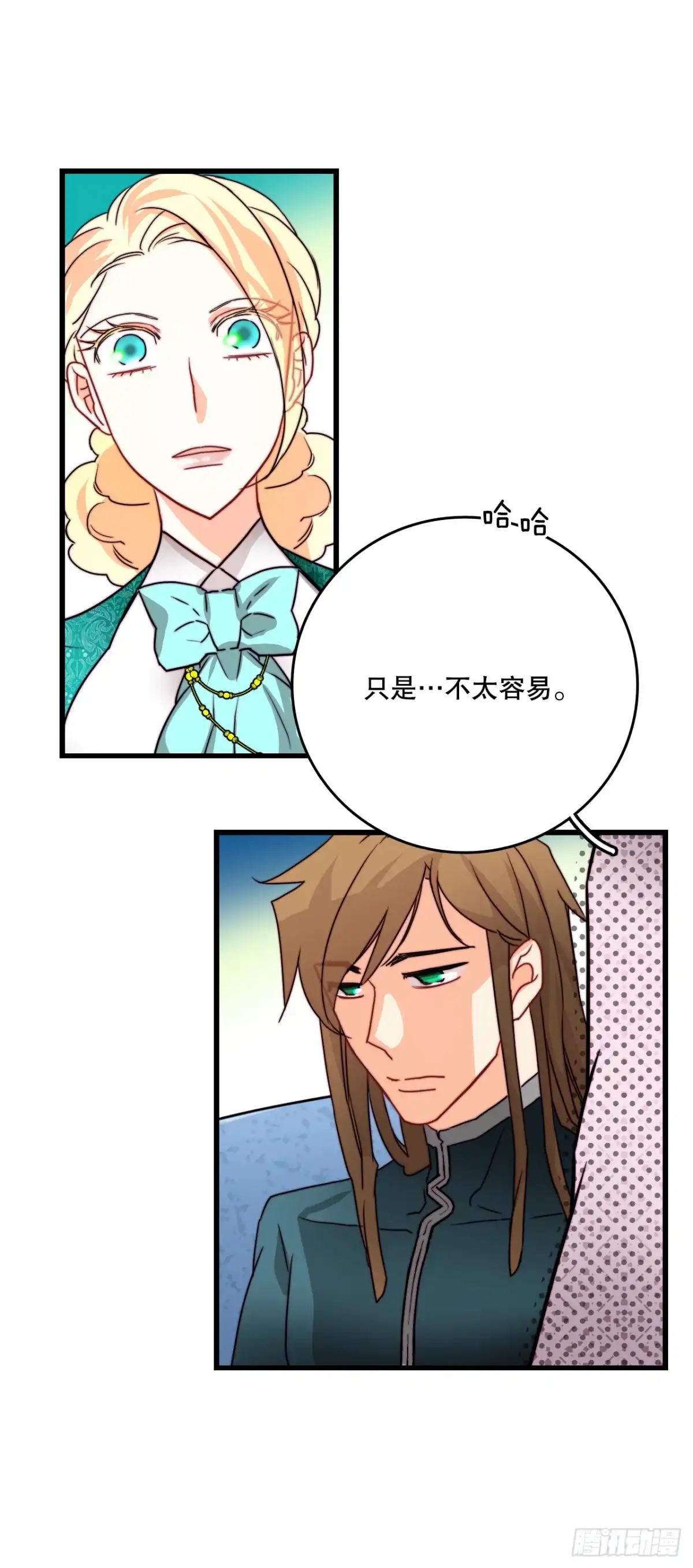 《Bring the Love》37.想对策 第12页