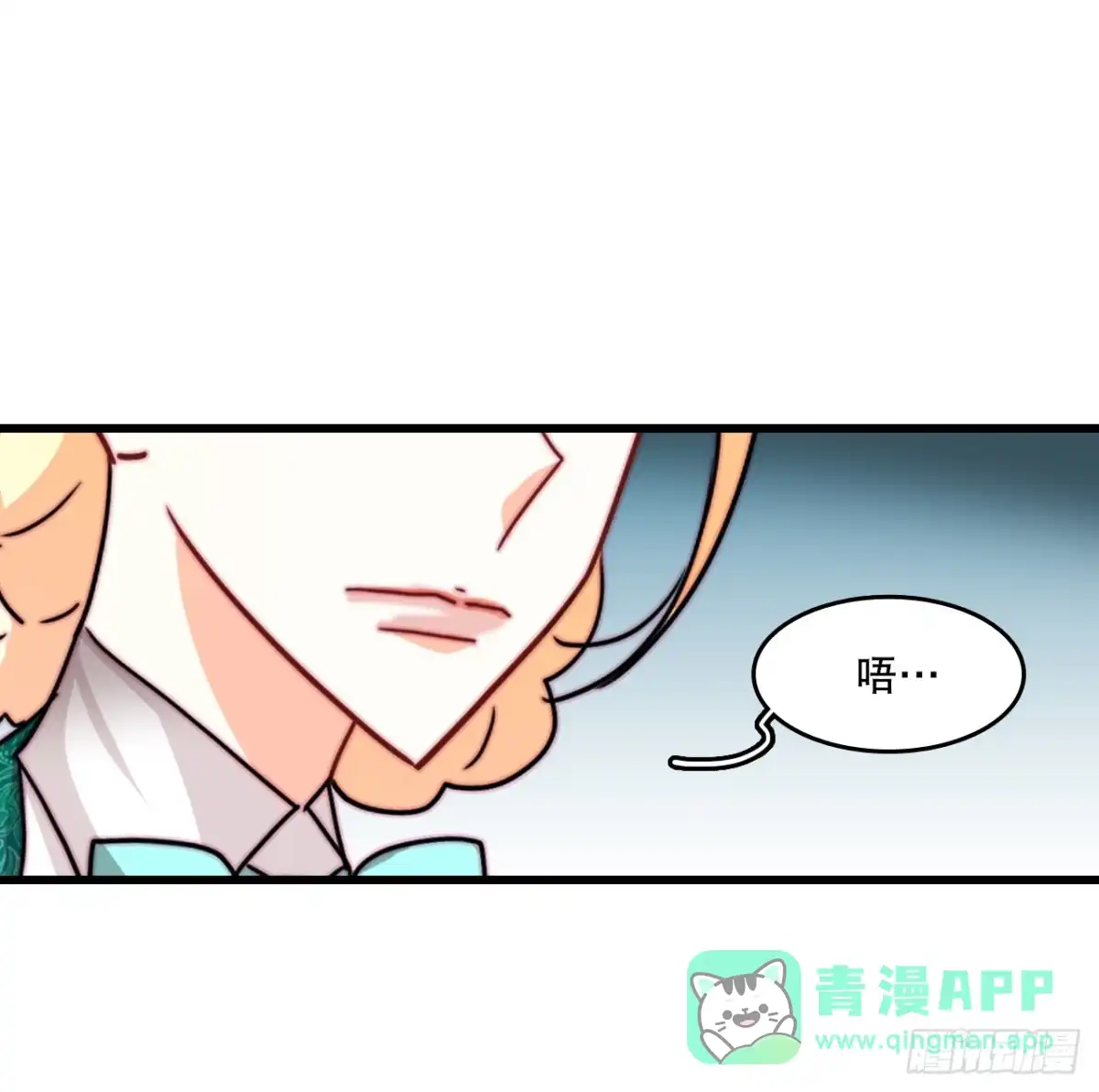 《Bring the Love》37.想对策 第31页