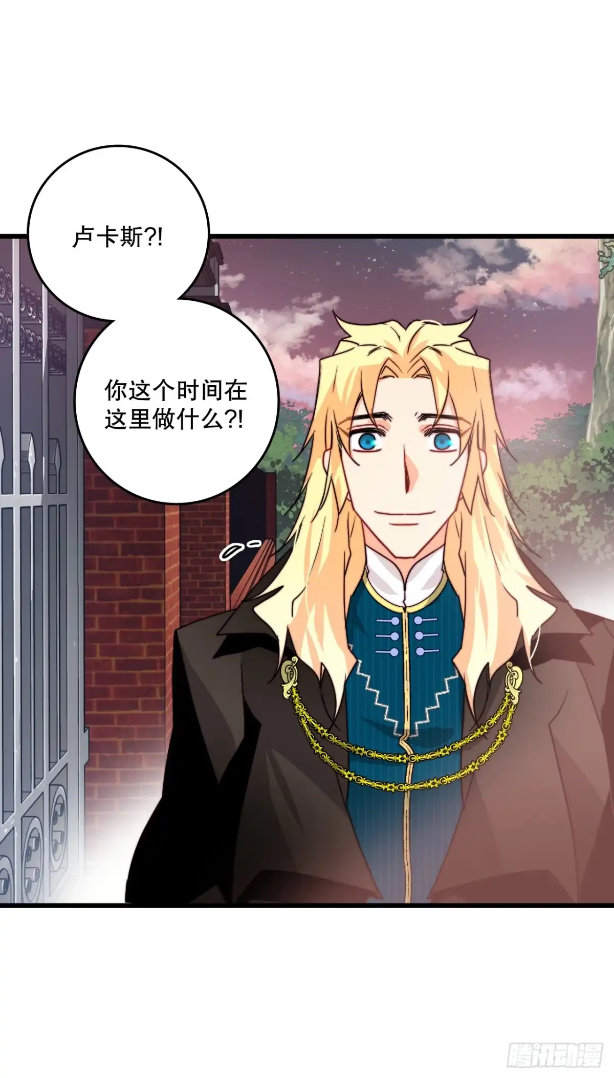 《Bring the Love》37.想对策 第64页