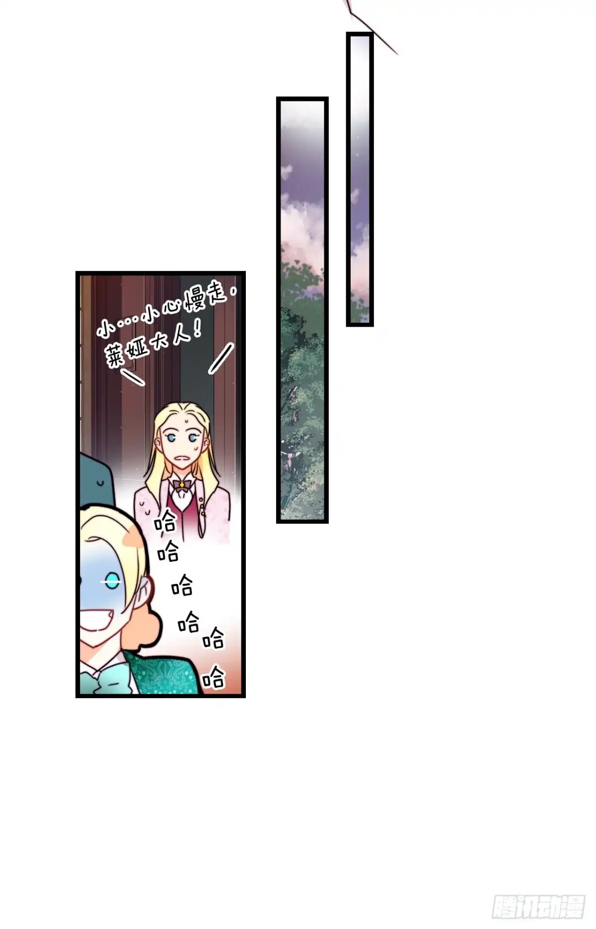 《Bring the Love》37.想对策 第48页
