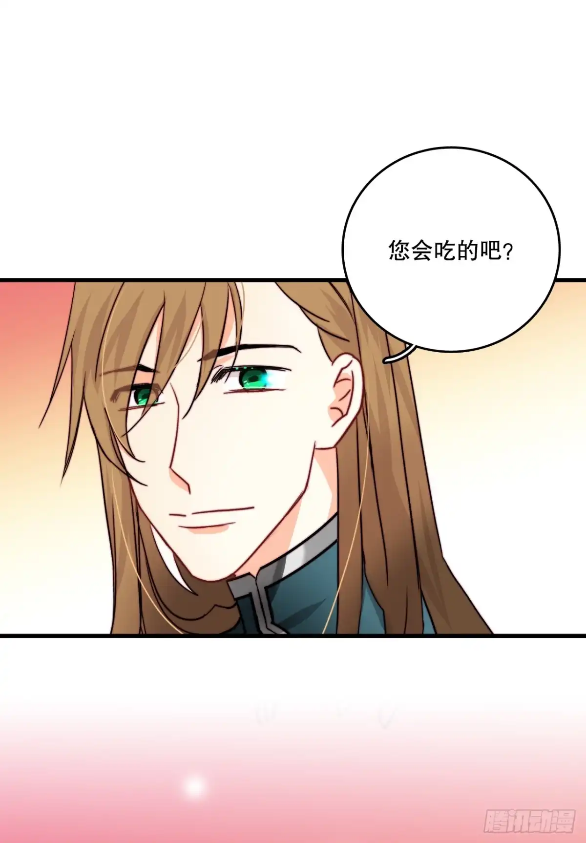 《Bring the Love》37.想对策 第59页