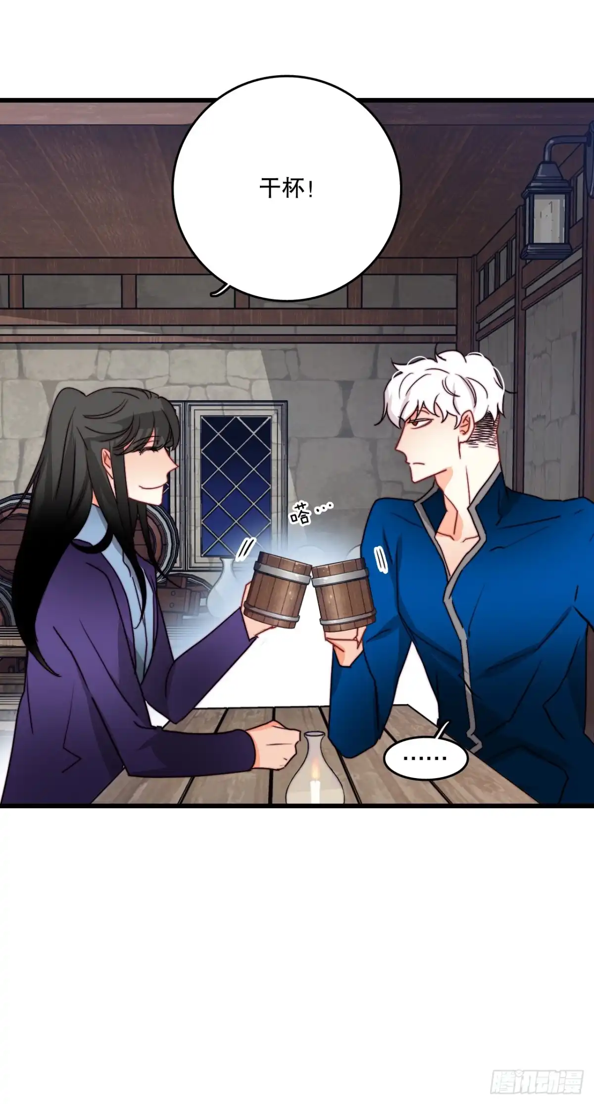 《Bring the Love》38.与卢卡斯和解 第60页