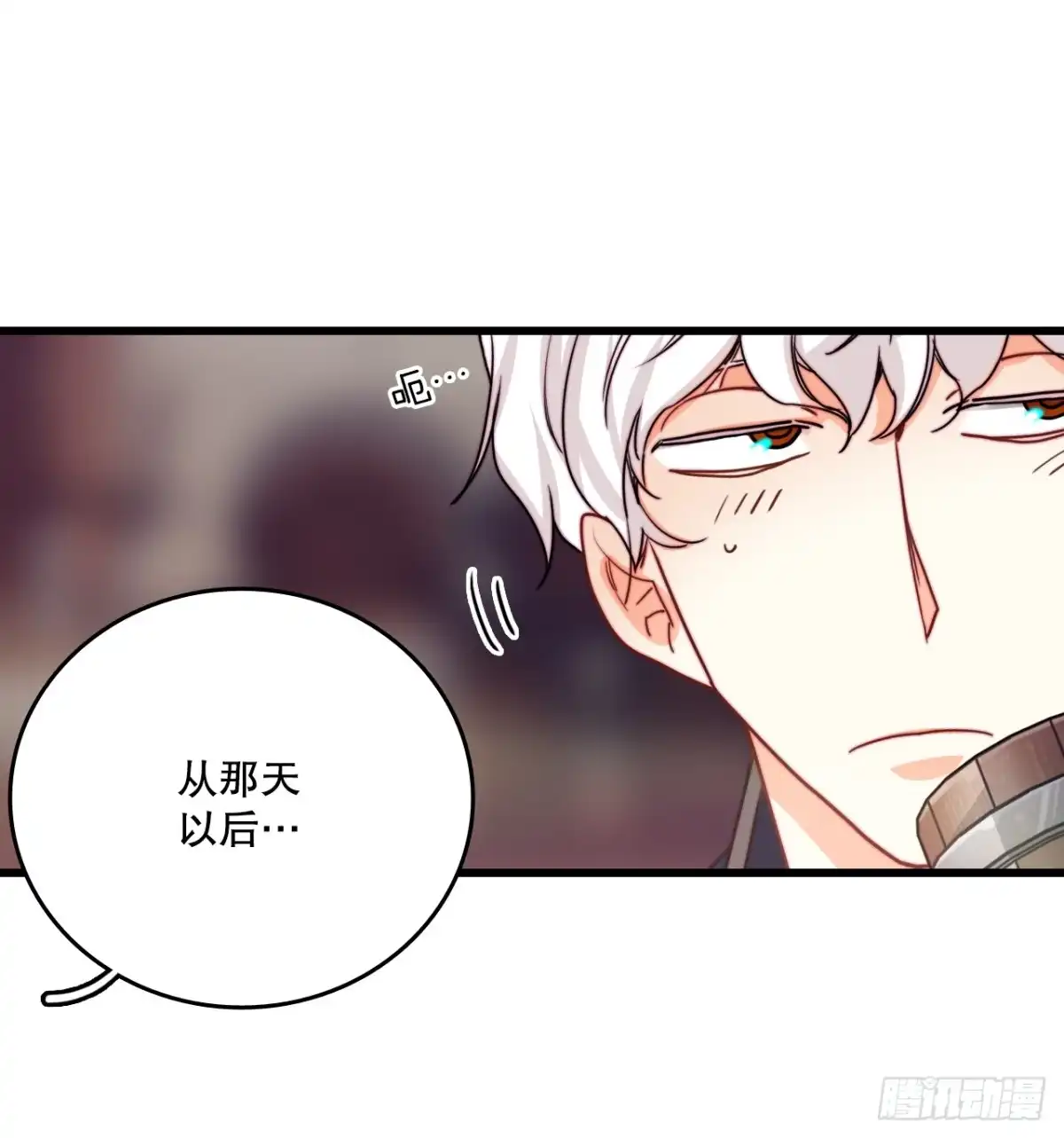 《Bring the Love》38.与卢卡斯和解 第64页