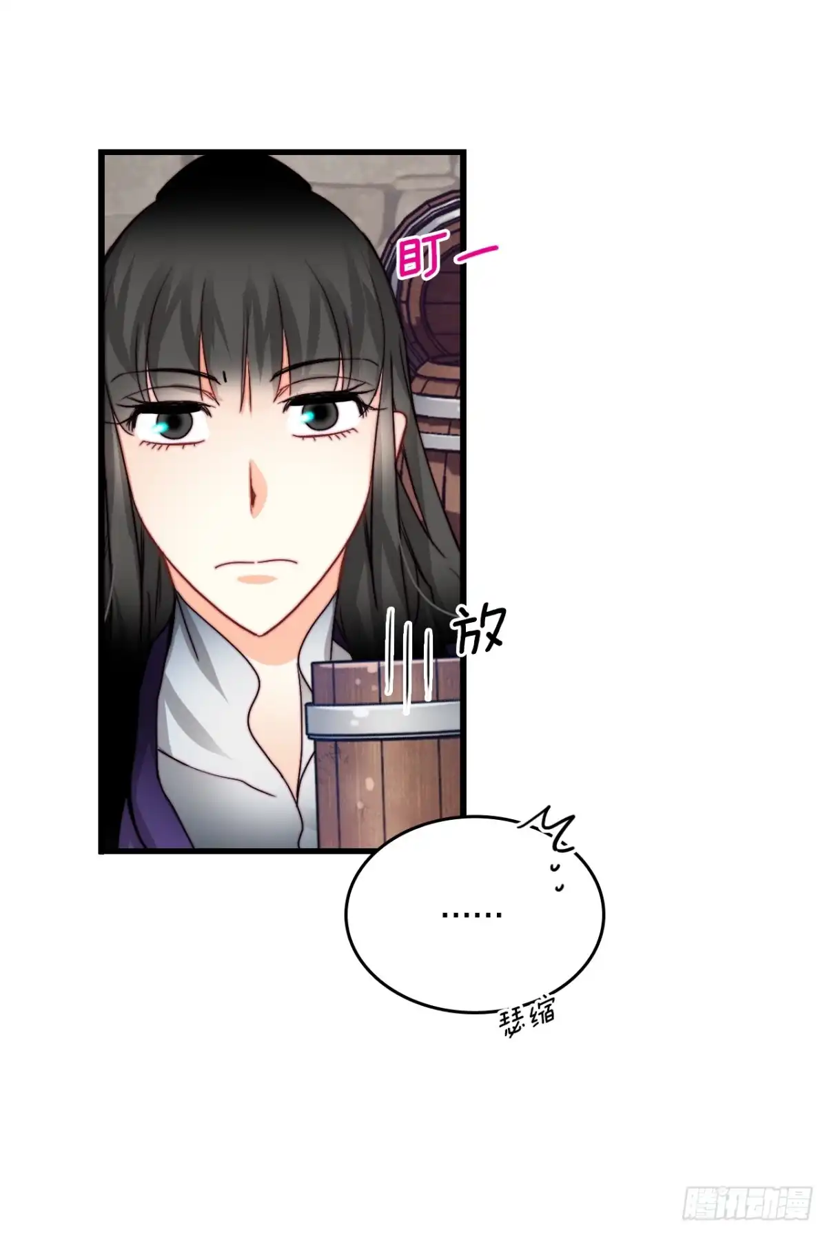 《Bring the Love》38.与卢卡斯和解 第63页