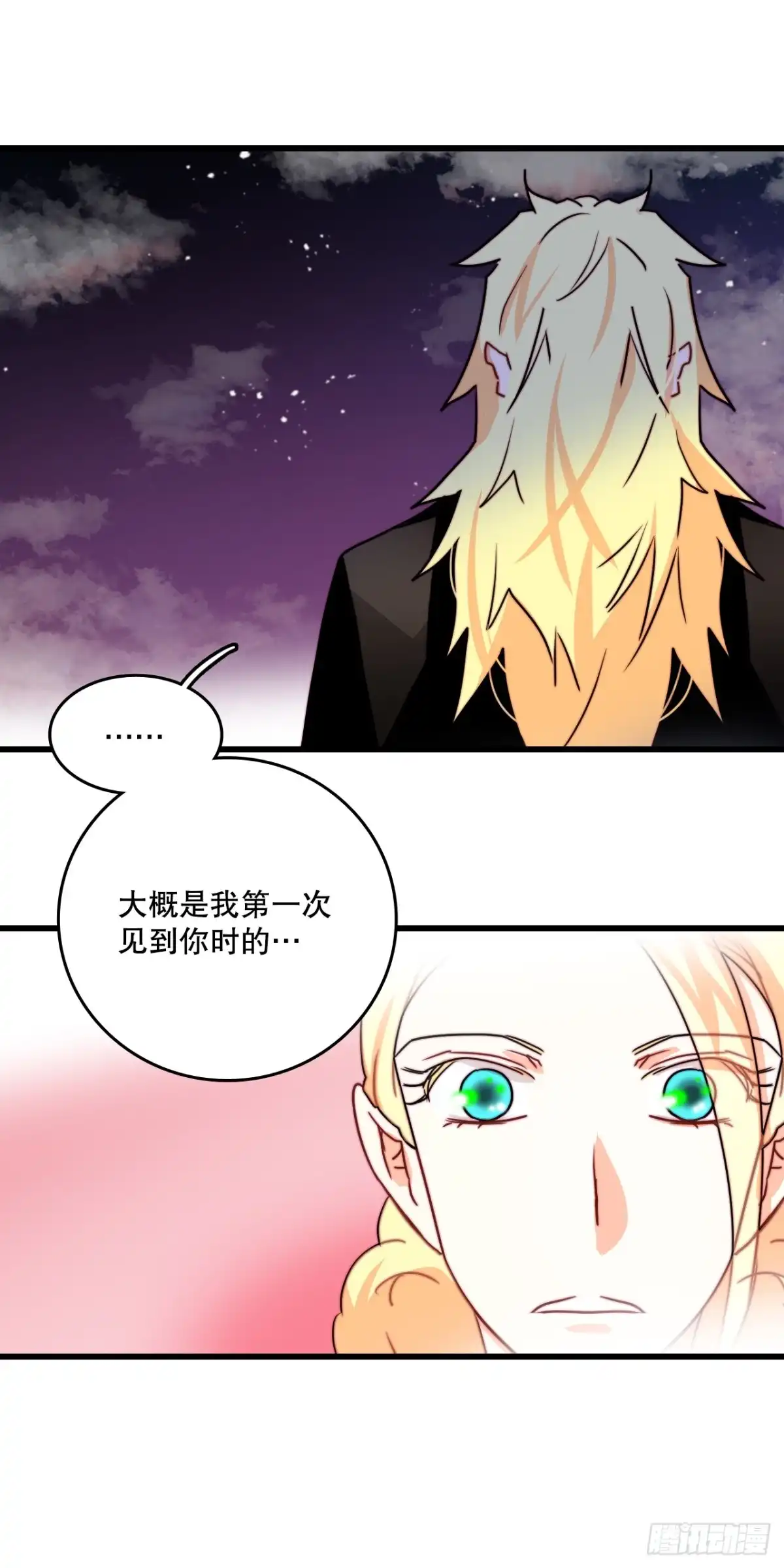 《Bring the Love》38.与卢卡斯和解 第38页