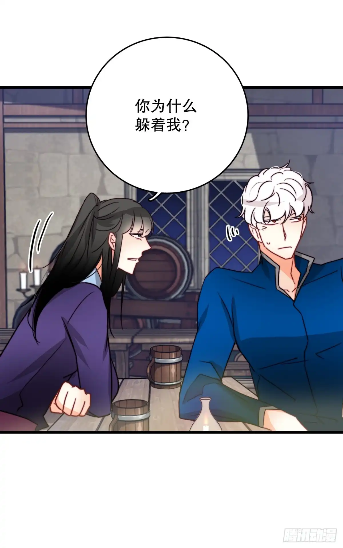 《Bring the Love》38.与卢卡斯和解 第65页