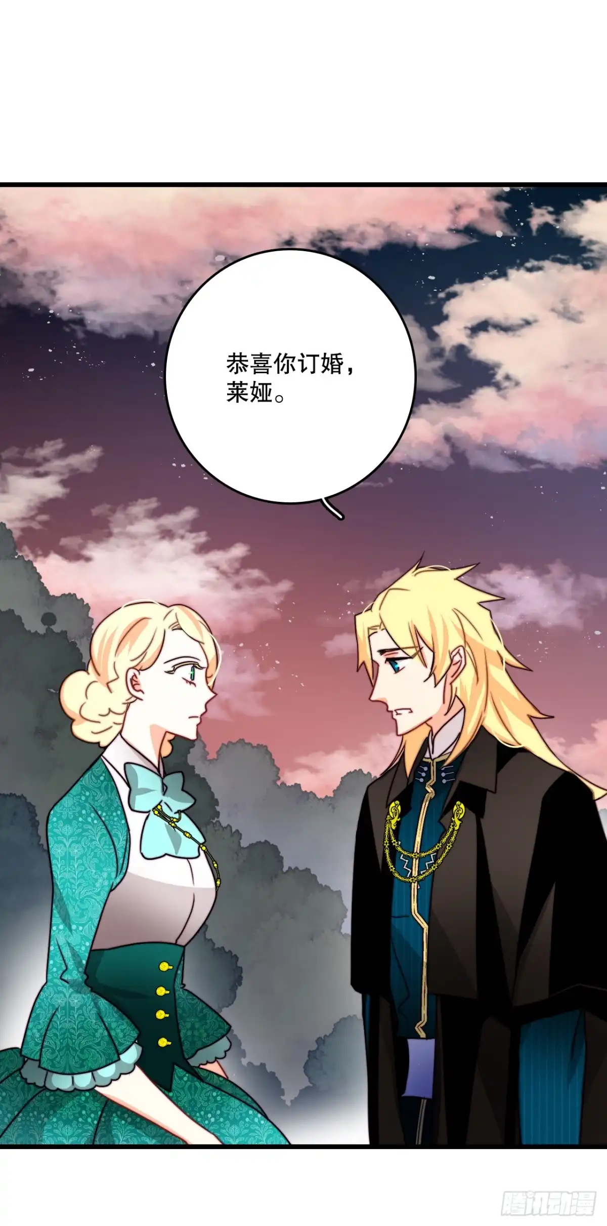 《Bring the Love》38.与卢卡斯和解 第8页