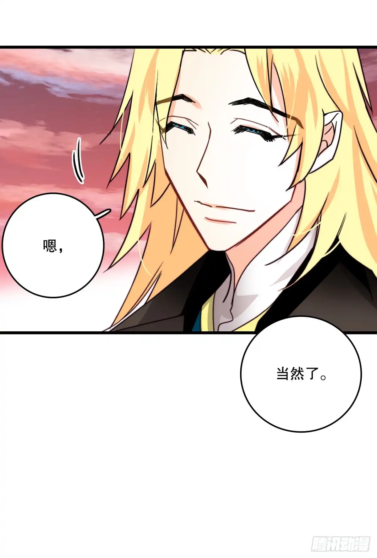 《Bring the Love》38.与卢卡斯和解 第25页