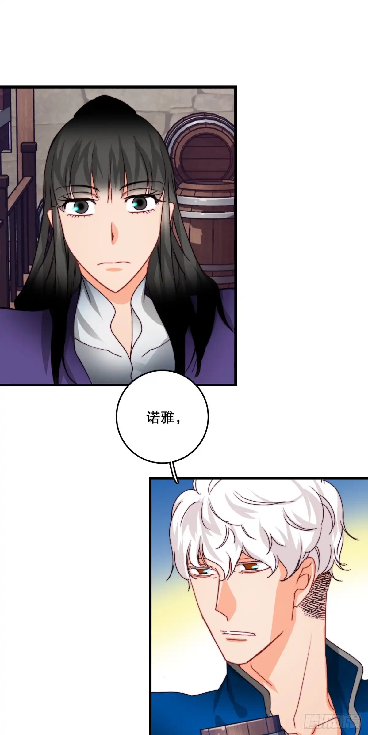 《Bring the Love》38.与卢卡斯和解 第57页
