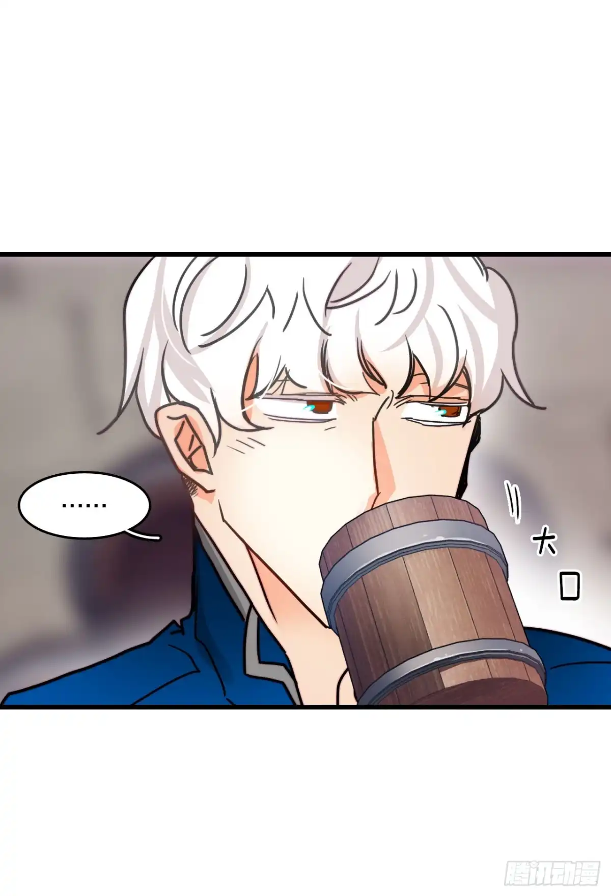 《Bring the Love》39.诺雅和舒尔茨在一起 第14页