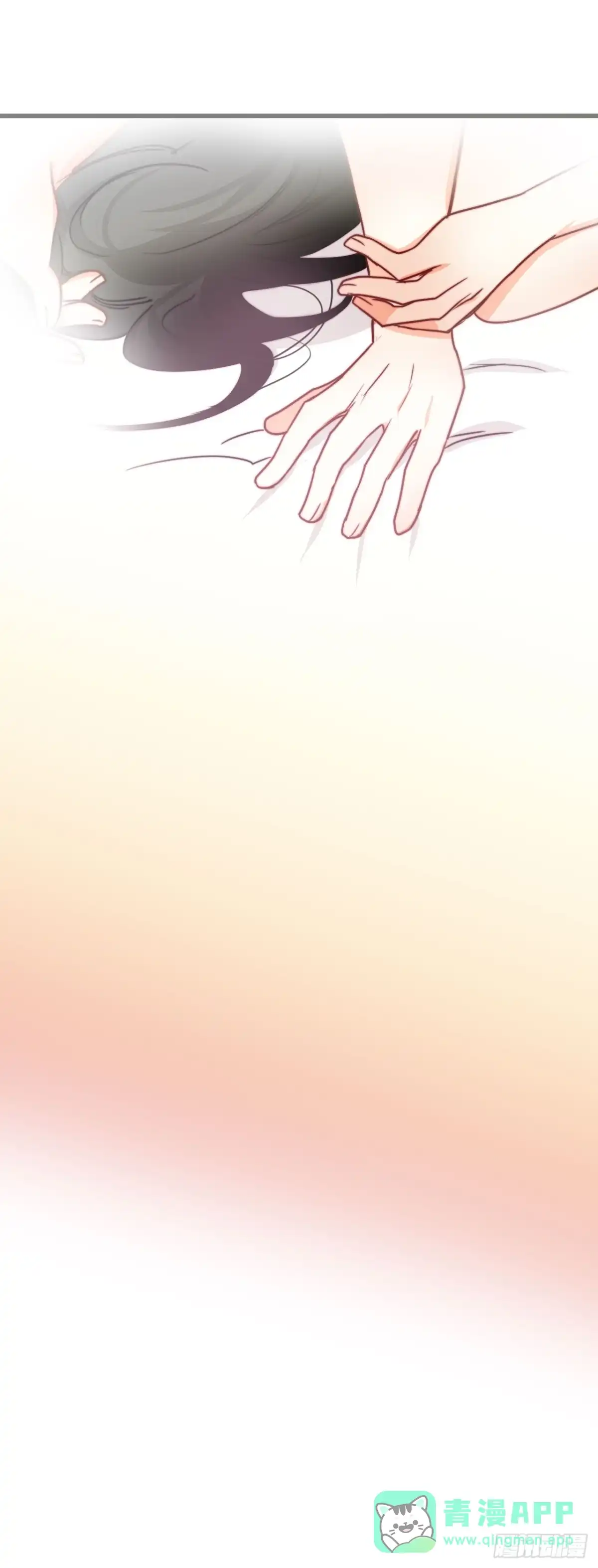 《Bring the Love》39.诺雅和舒尔茨在一起 第51页