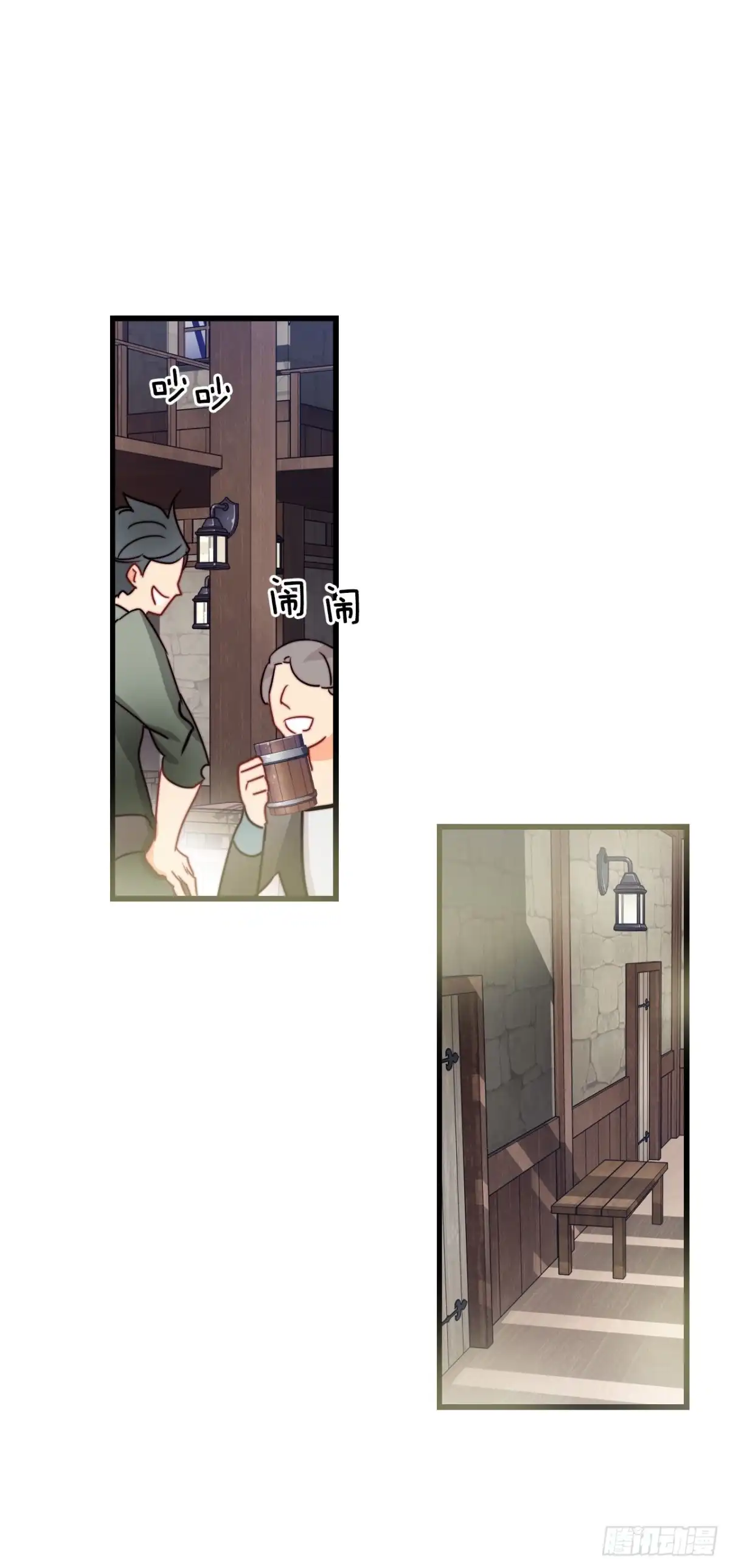 《Bring the Love》39.诺雅和舒尔茨在一起 第50页