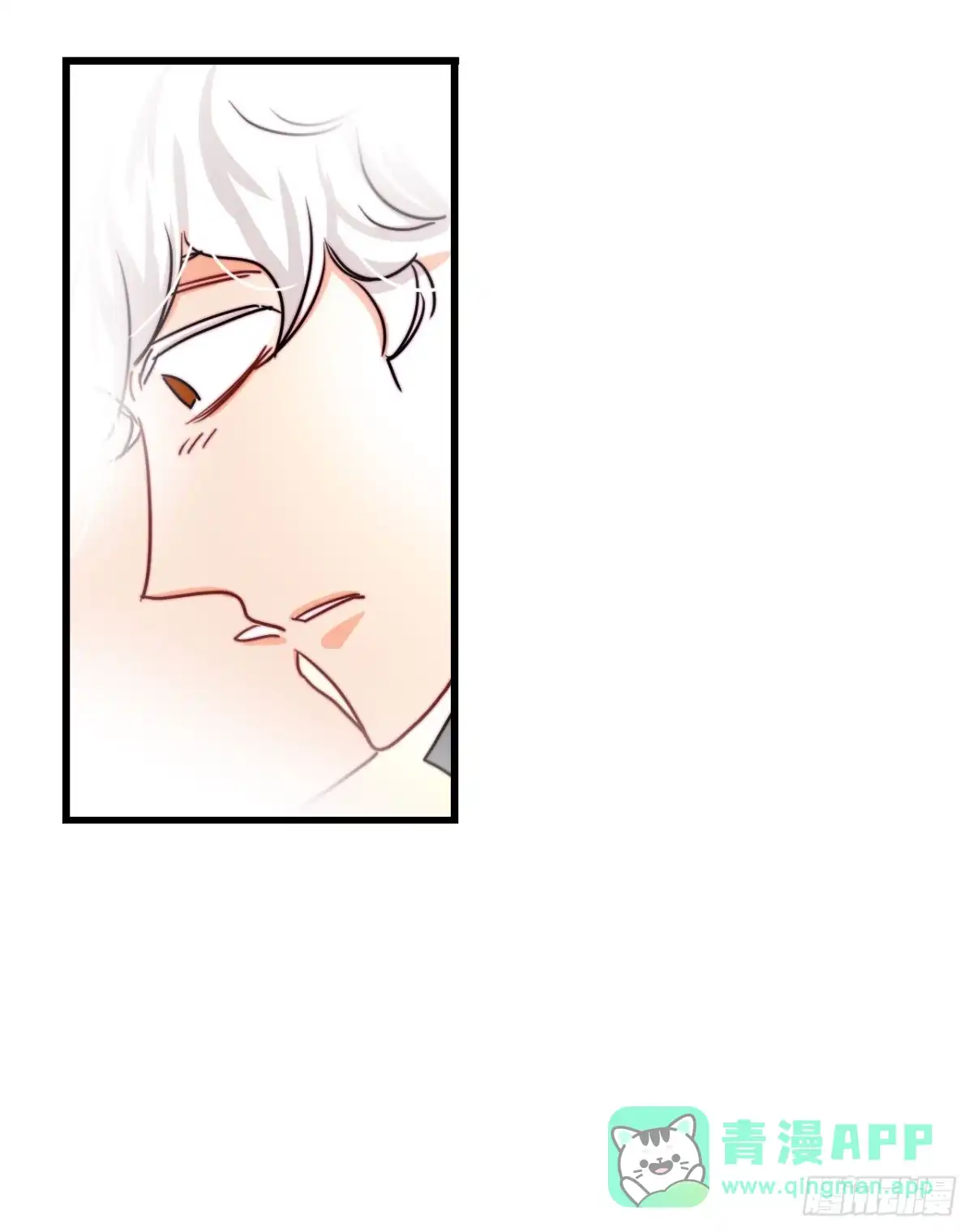 《Bring the Love》39.诺雅和舒尔茨在一起 第46页