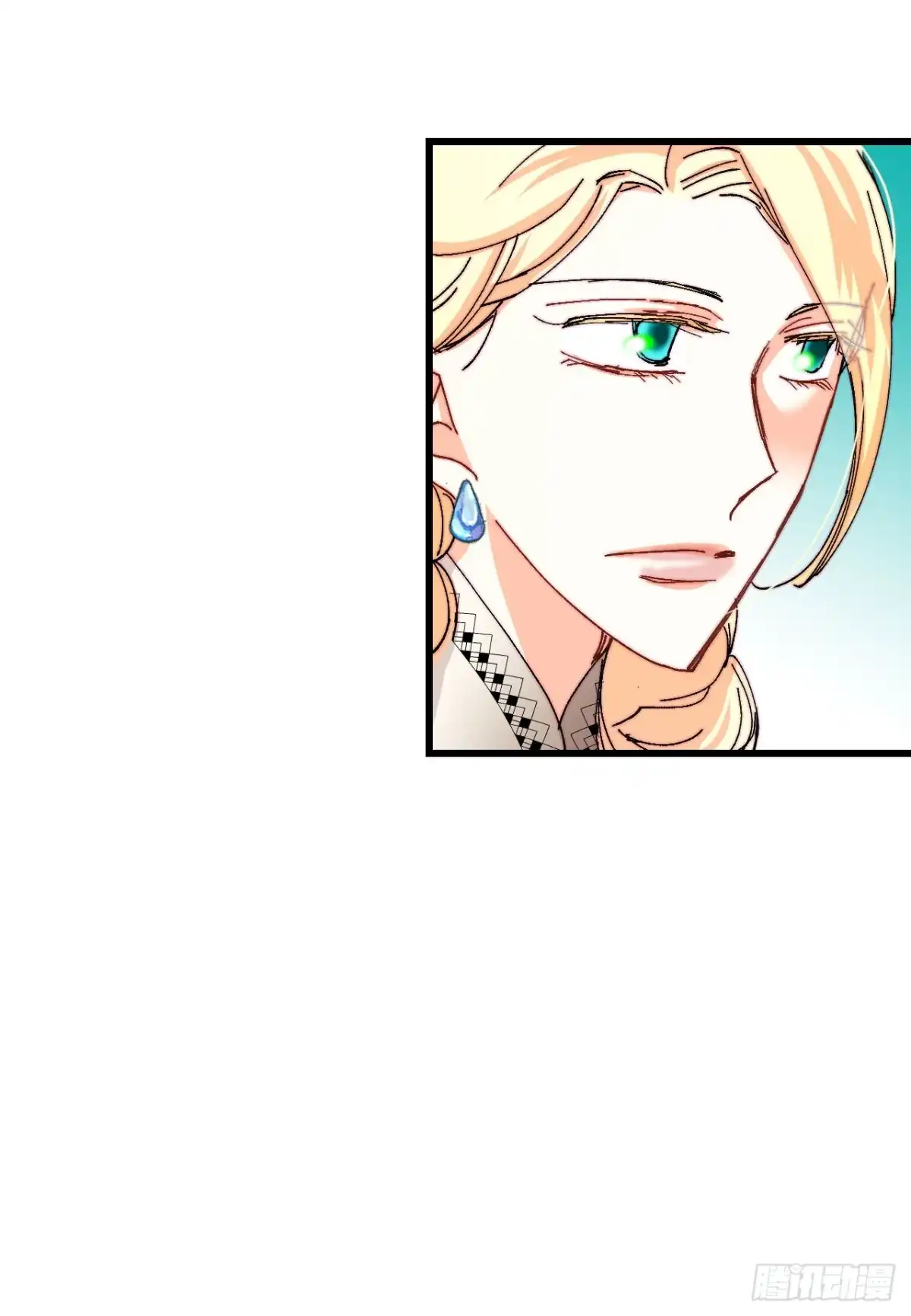 《Bring the Love》40.正式求婚 第37页