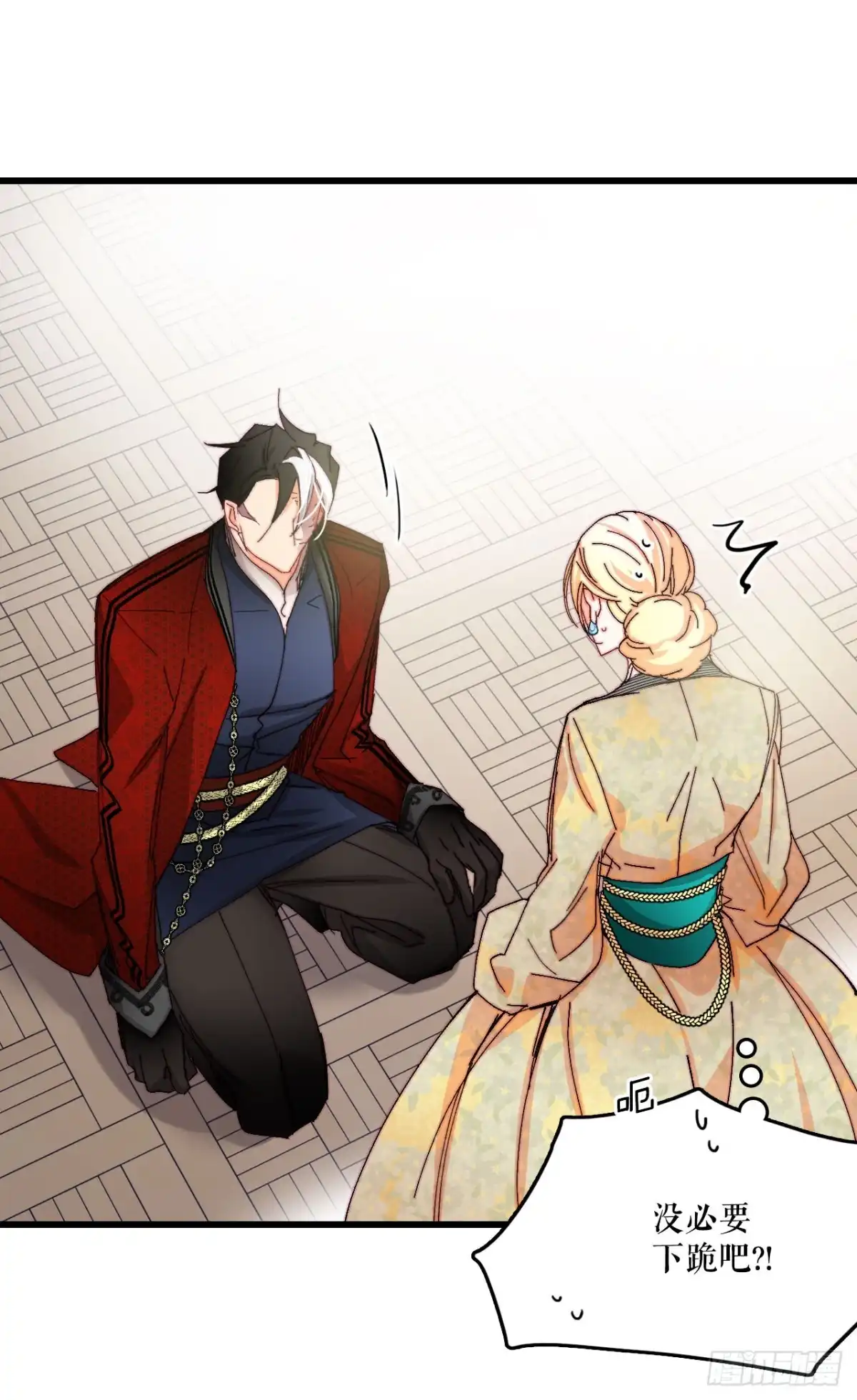 《Bring the Love》40.正式求婚 第49页