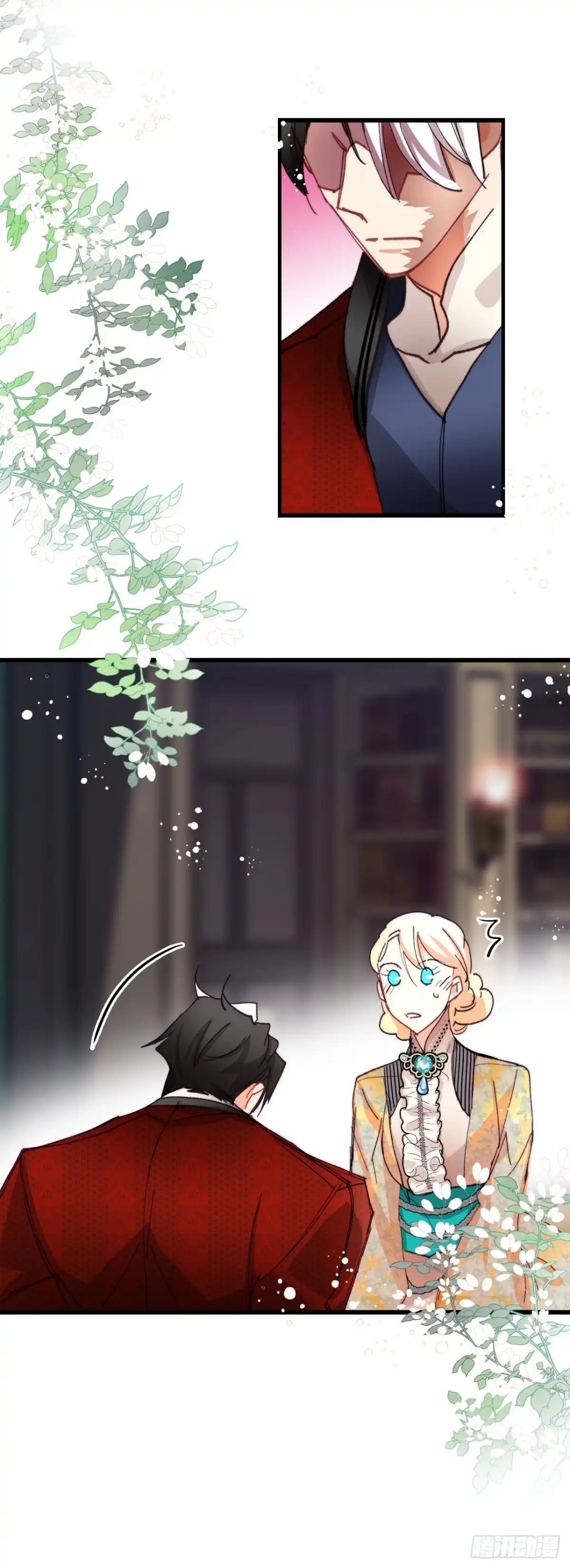 《Bring the Love》40.正式求婚 第48页