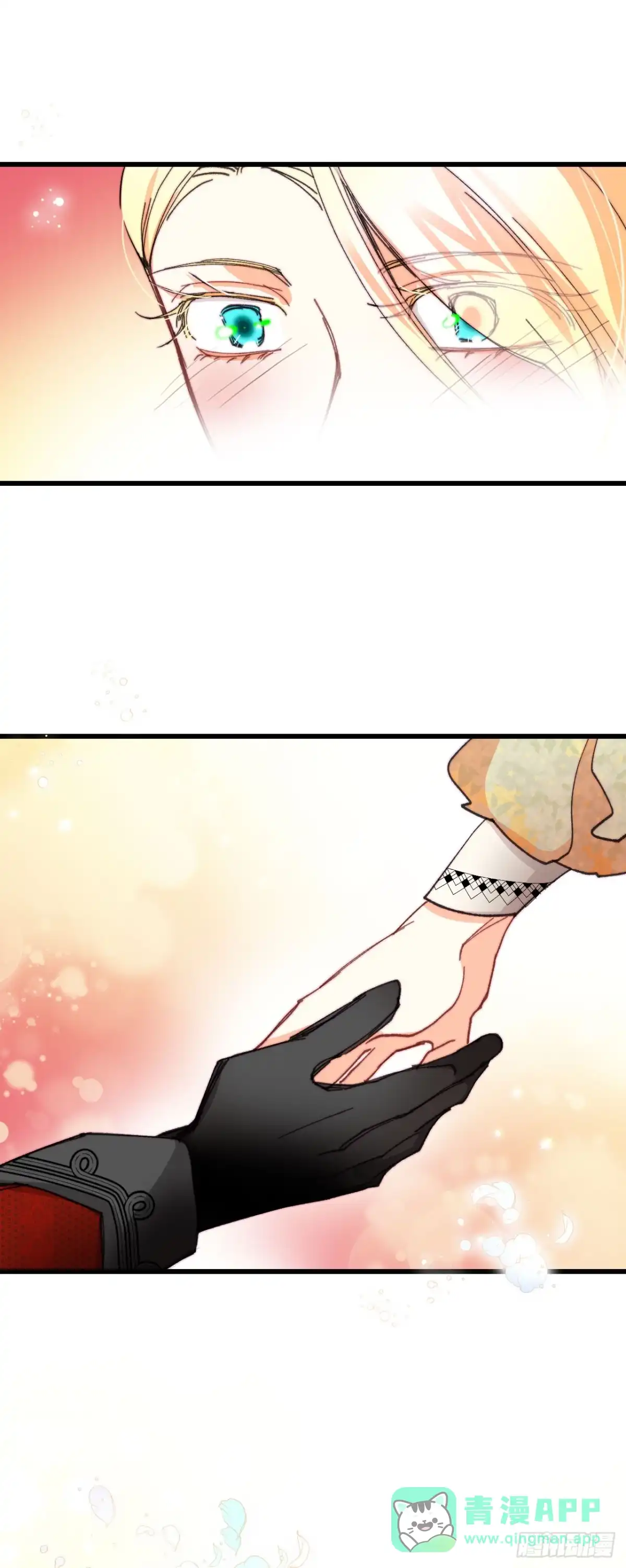 《Bring the Love》40.正式求婚 第51页