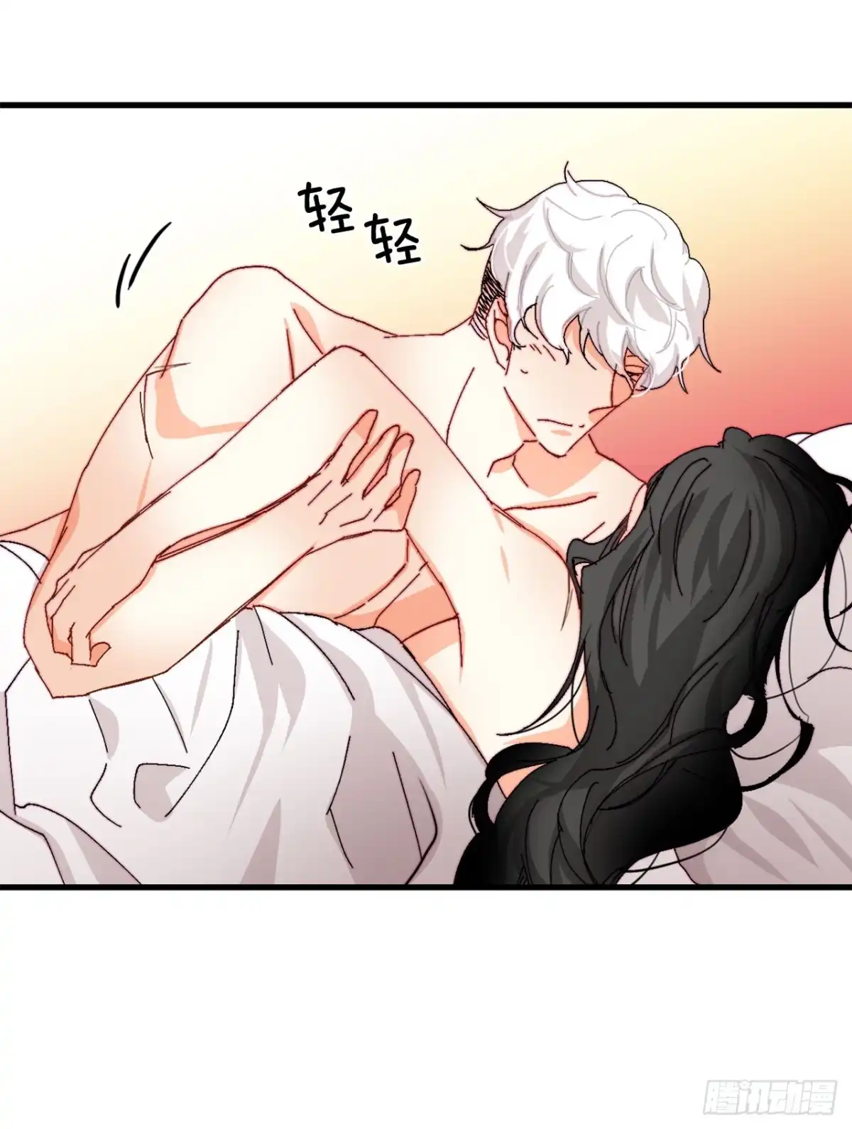 《Bring the Love》41.回忆儿时 第63页