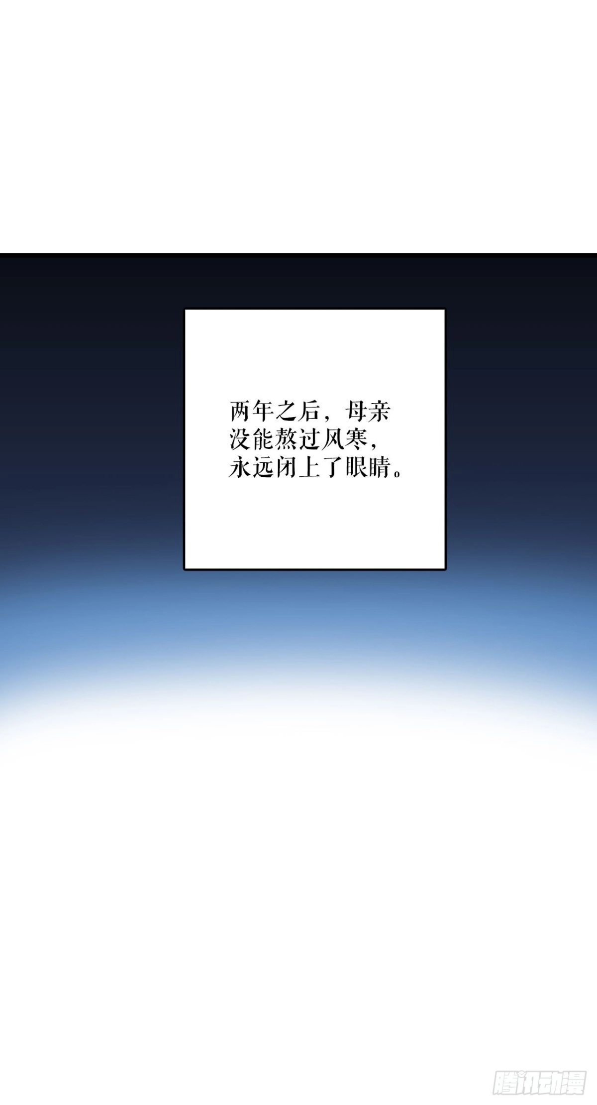 《Bring the Love》41.回忆儿时 第10页