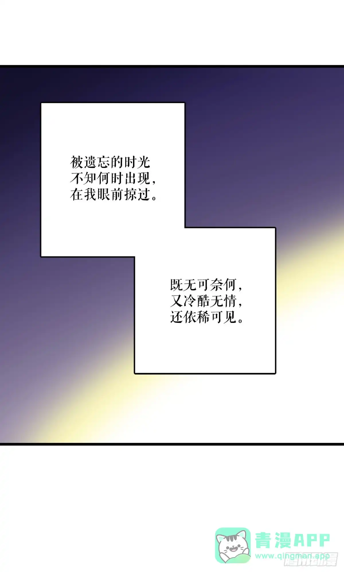 《Bring the Love》41.回忆儿时 第46页