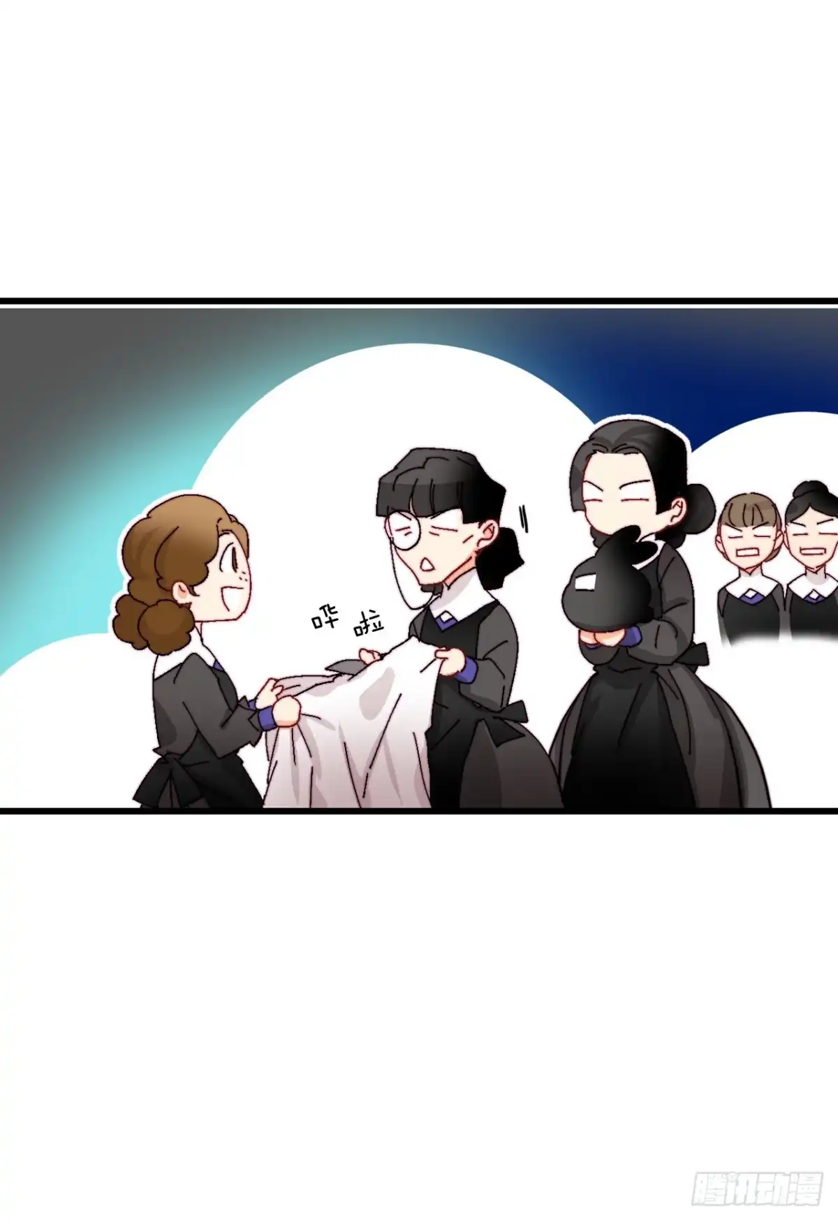 《Bring the Love》41.回忆儿时 第55页