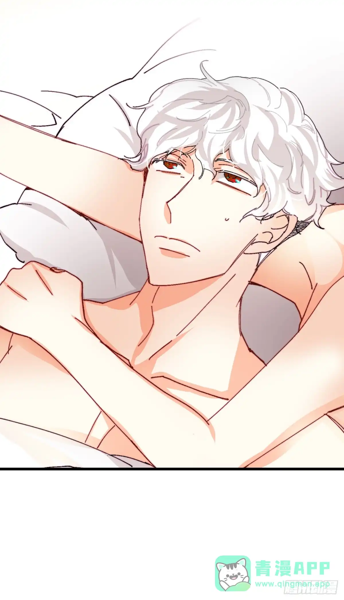 《Bring the Love》41.回忆儿时 第61页