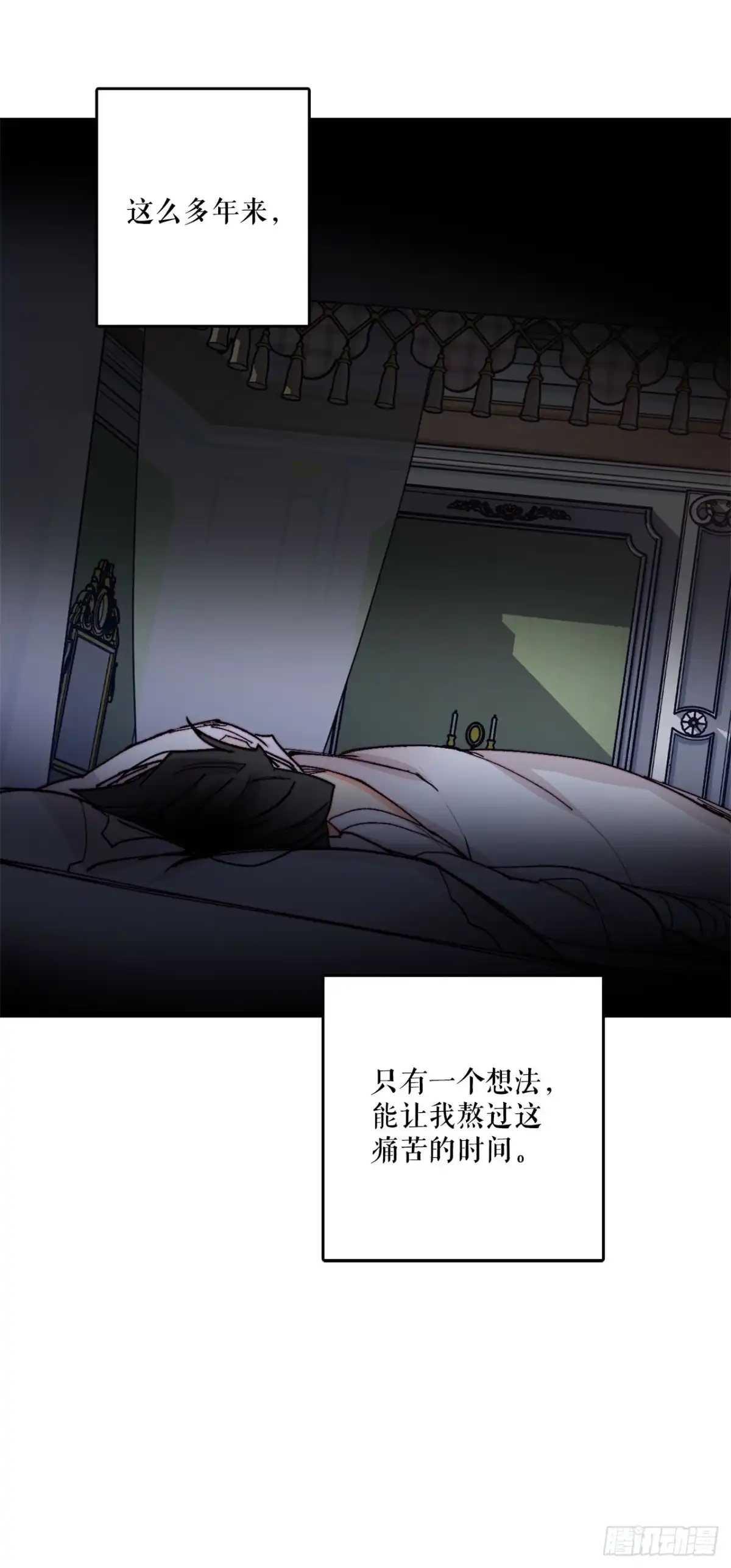 《Bring the Love》41.回忆儿时 第34页
