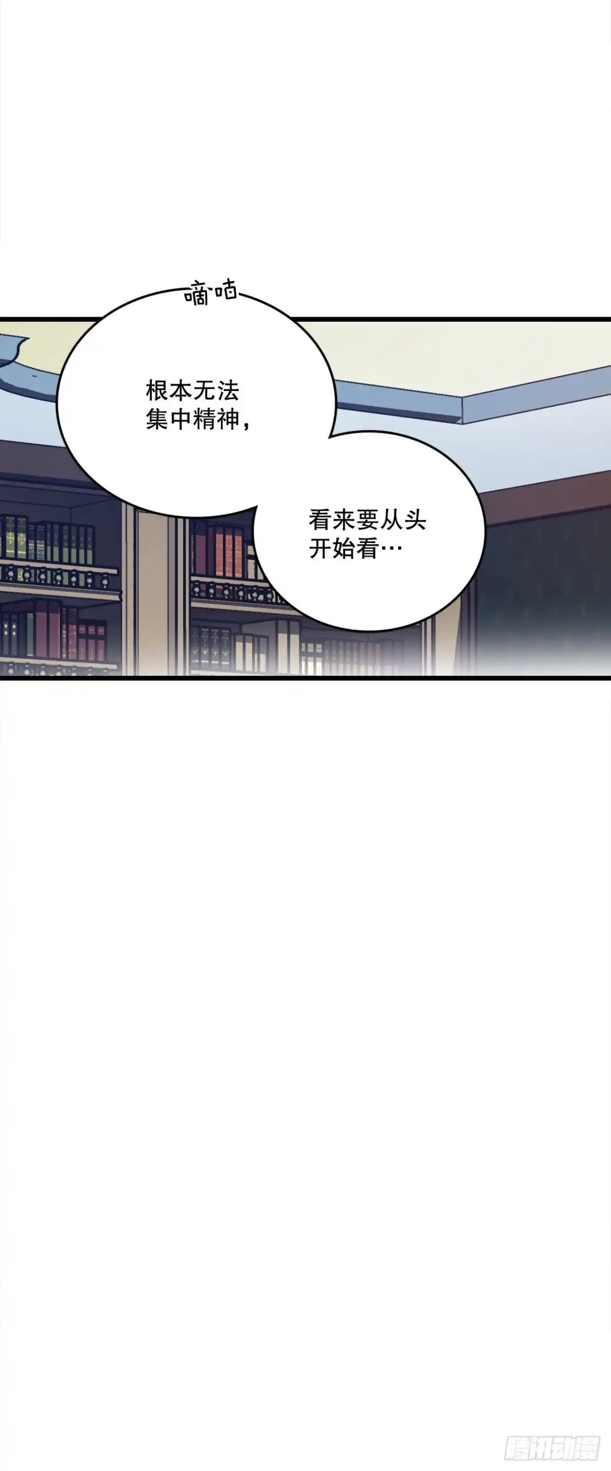 《Bring the Love》41.回忆儿时 第50页