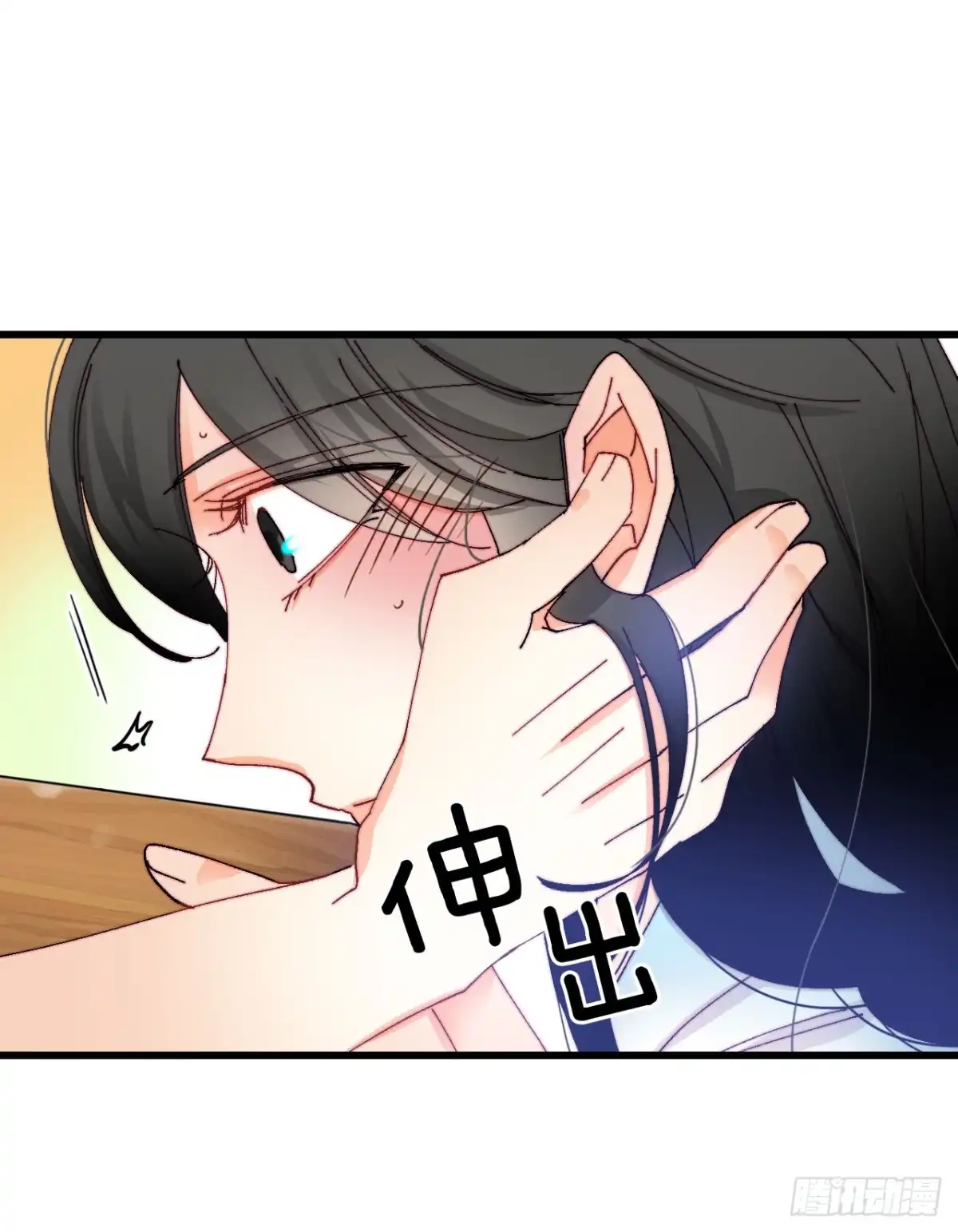 《Bring the Love》42.准备婚礼 第35页