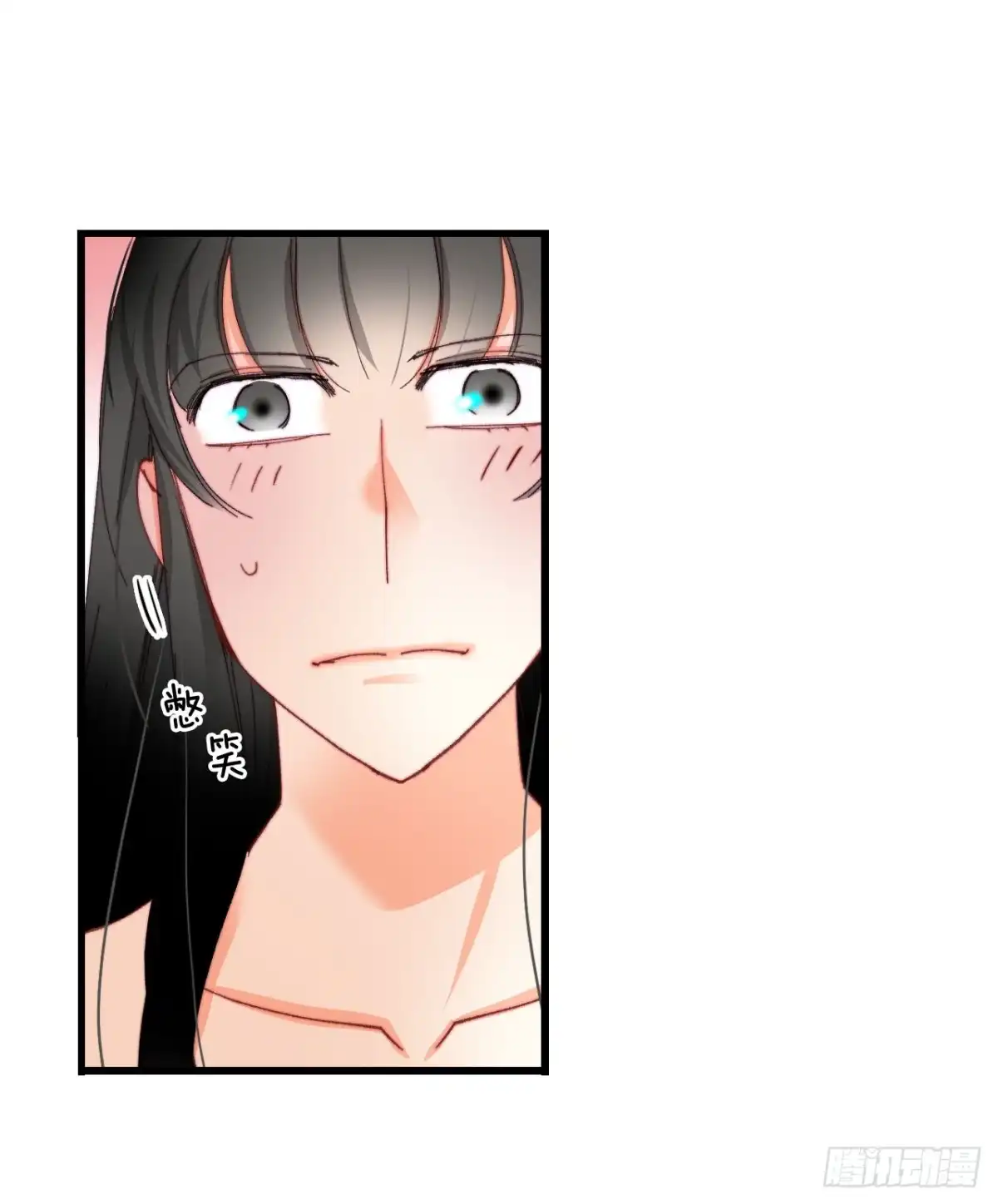 《Bring the Love》42.准备婚礼 第15页