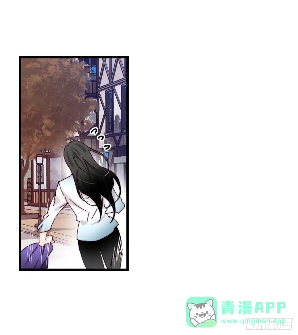《Bring the Love》42.准备婚礼 第41页