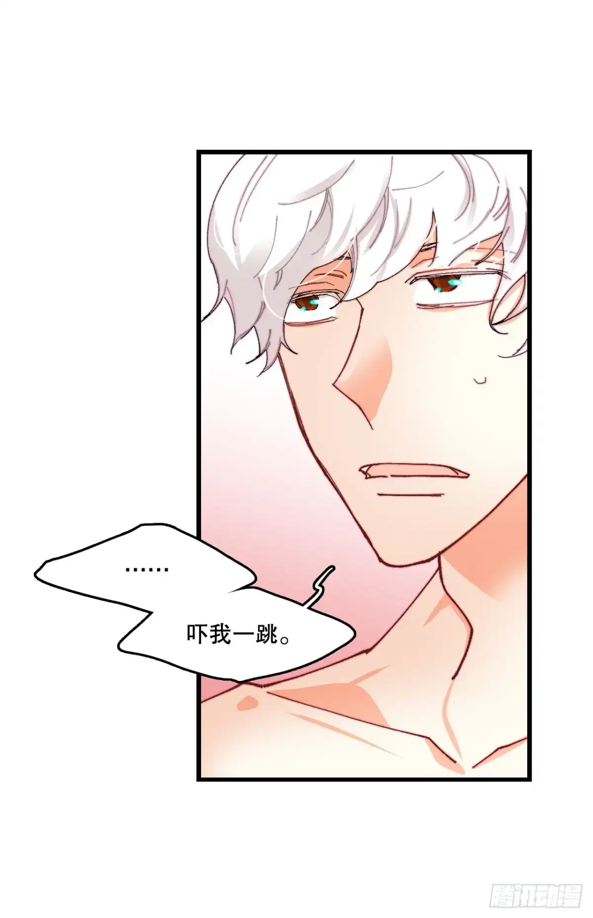 《Bring the Love》42.准备婚礼 第7页