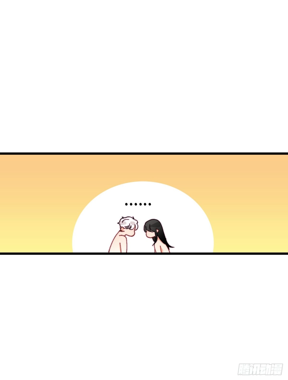 《Bring the Love》42.准备婚礼 第10页
