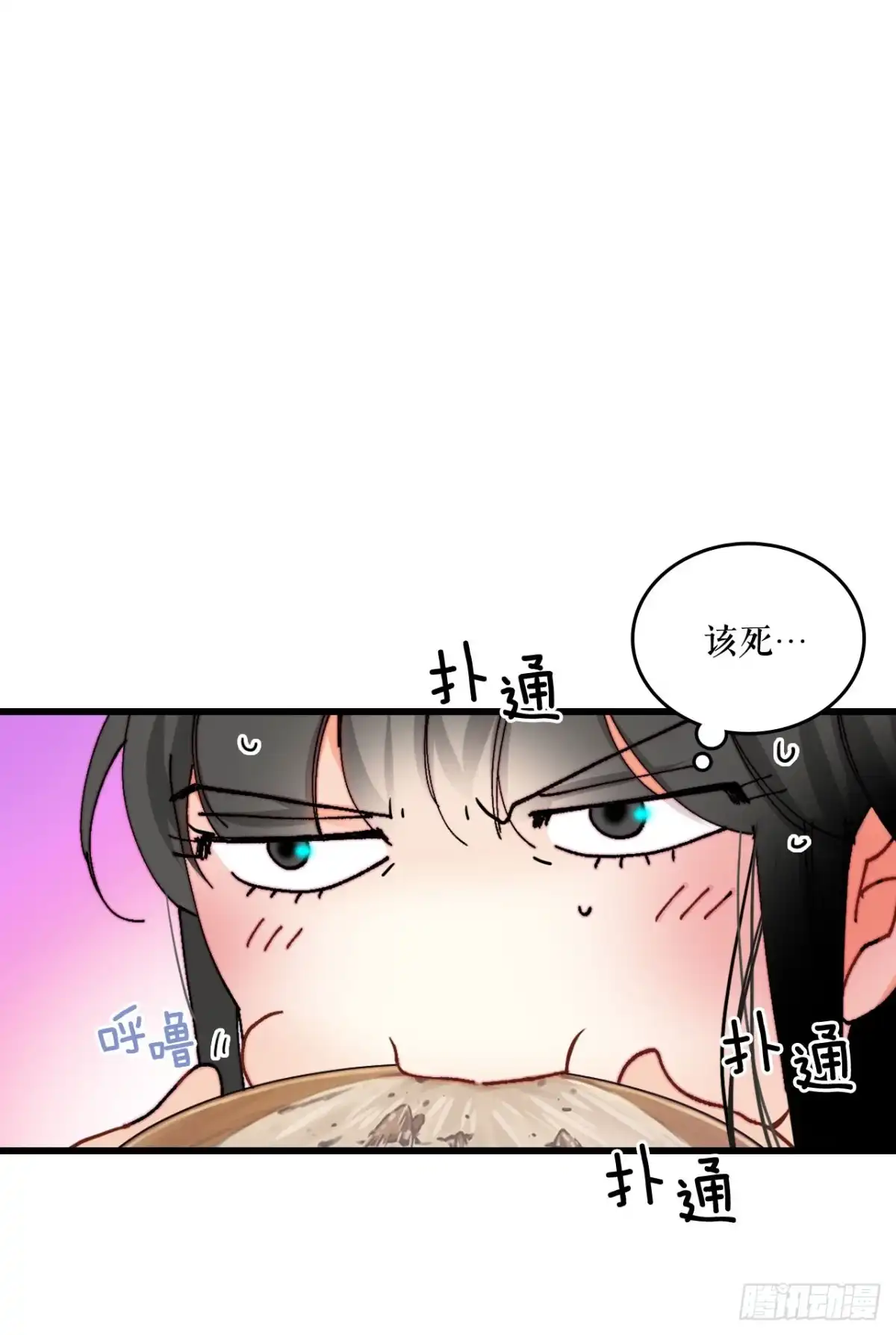 《Bring the Love》42.准备婚礼 第33页