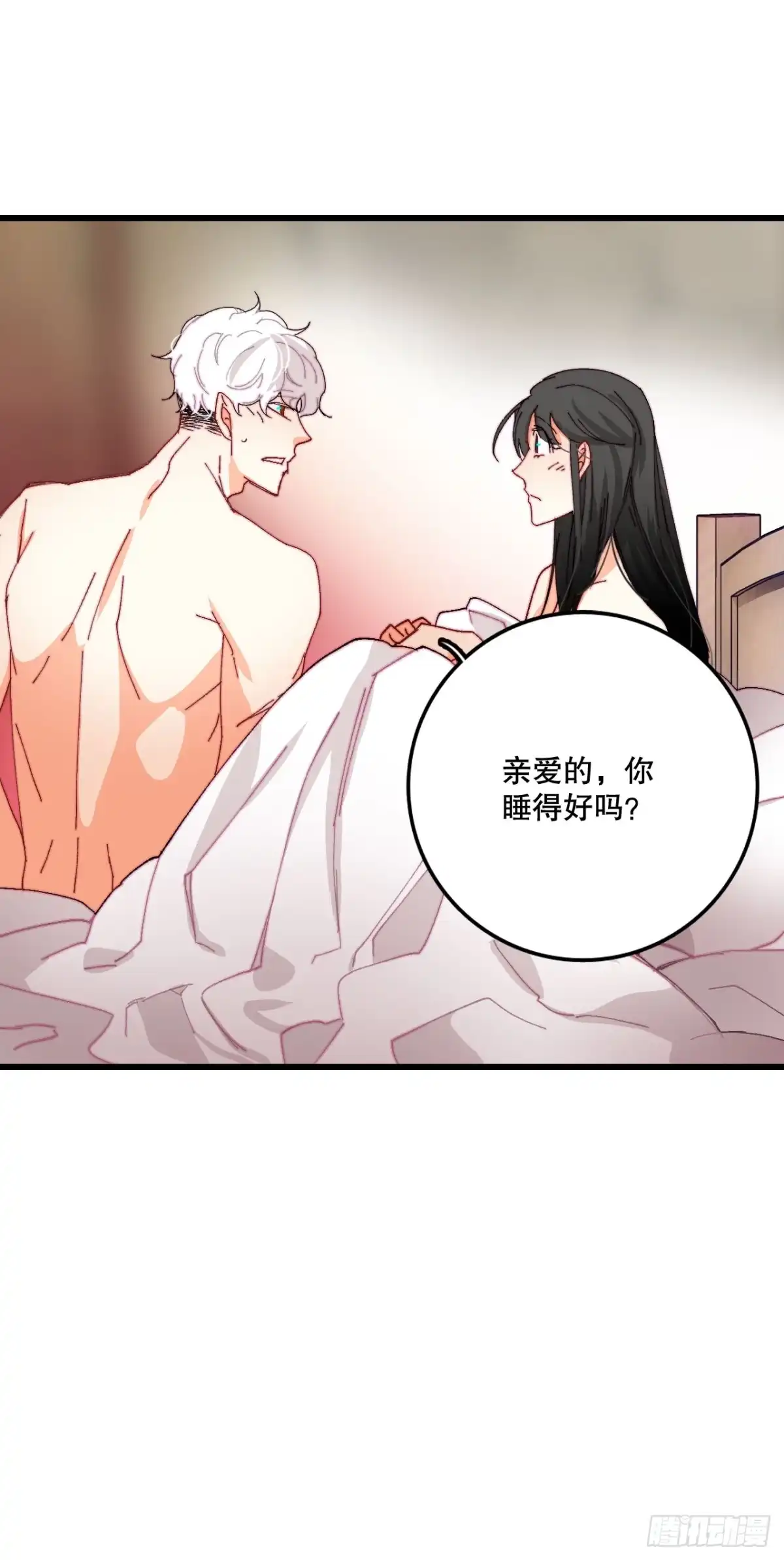 《Bring the Love》42.准备婚礼 第14页