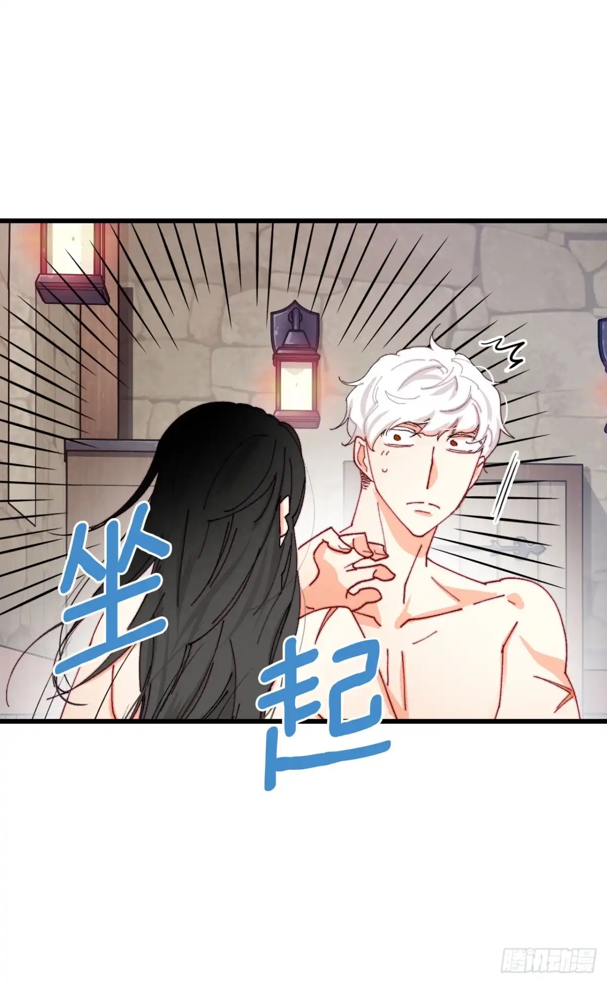 《Bring the Love》42.准备婚礼 第5页